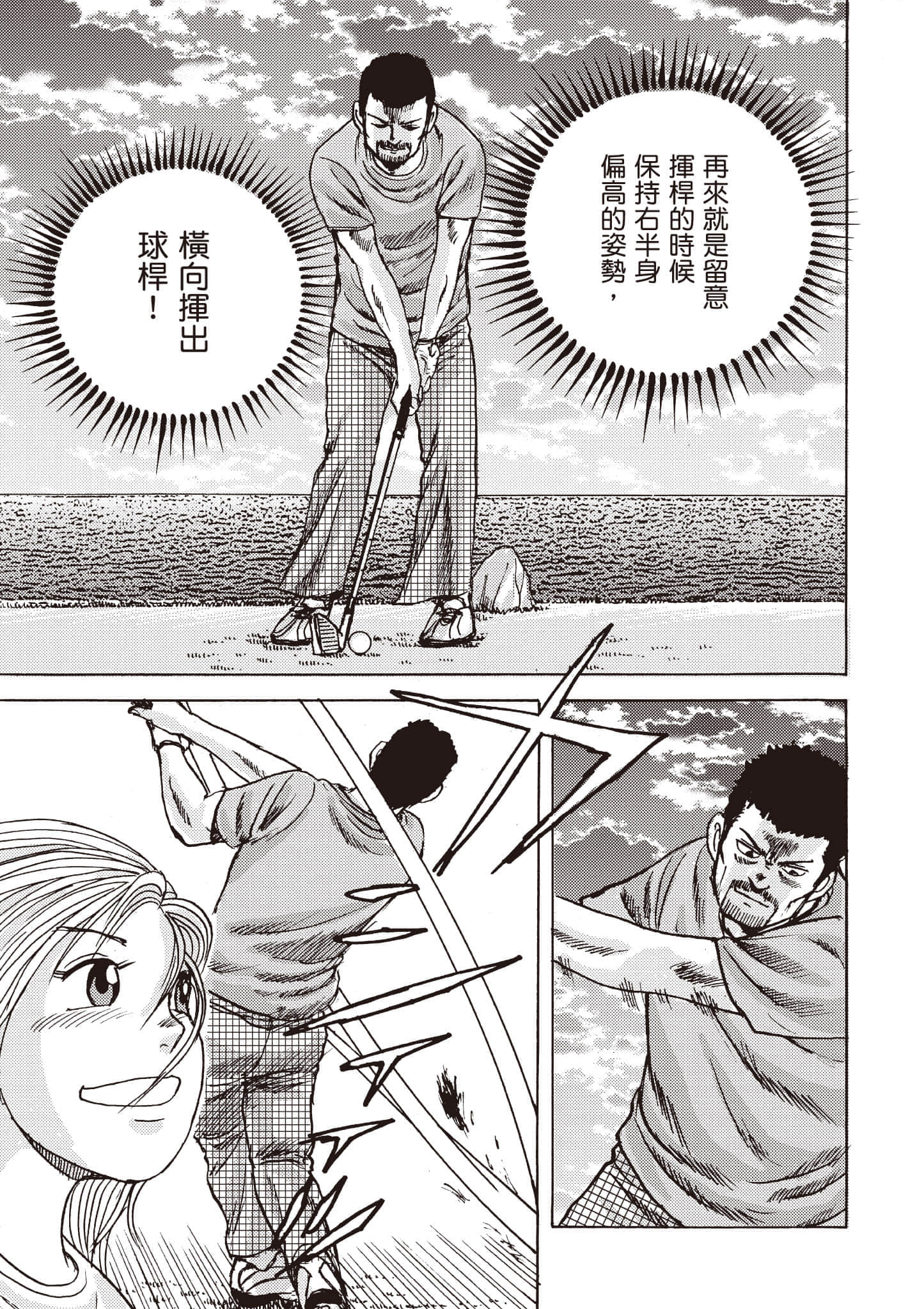 第 128 页
