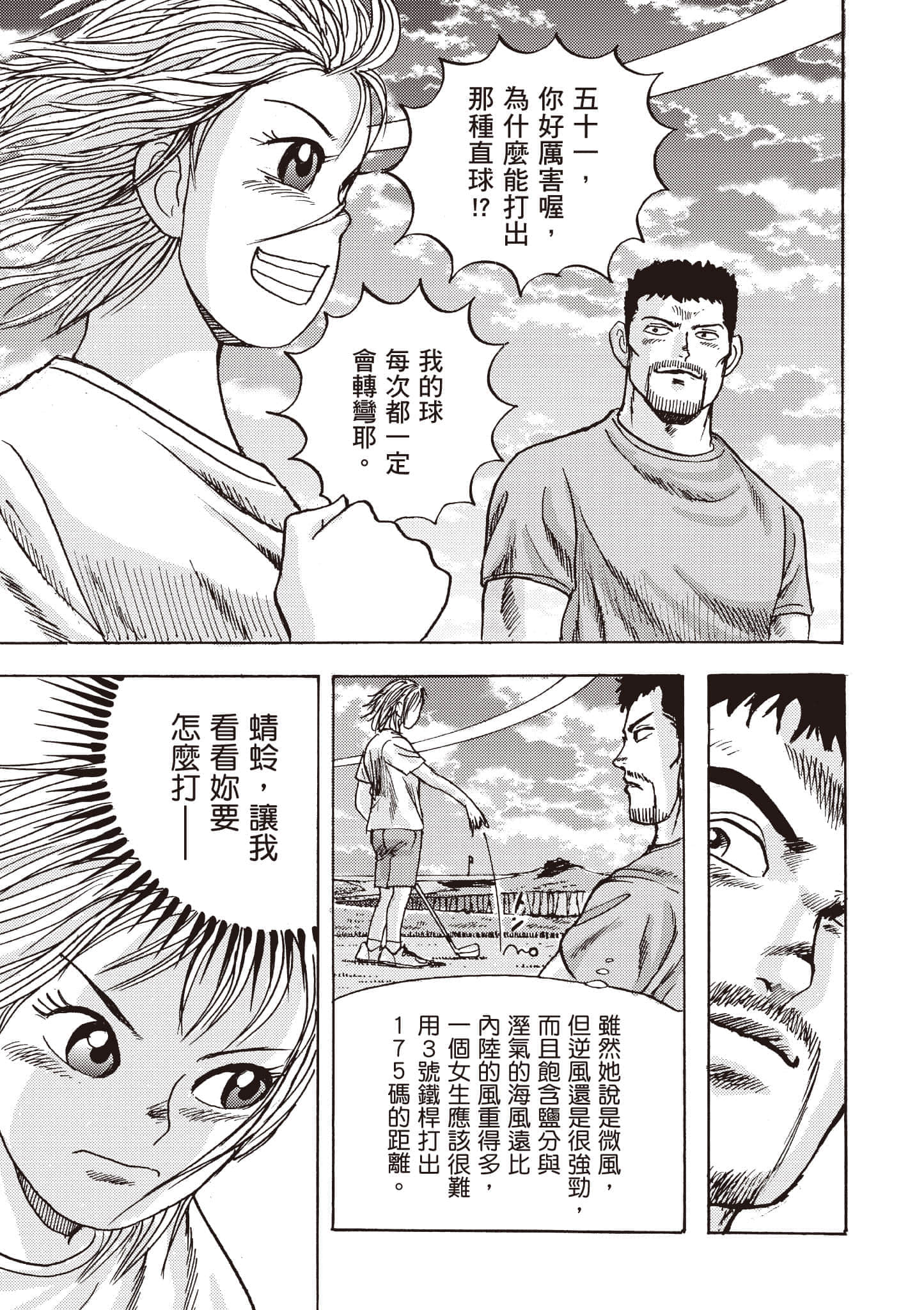 第 130 页