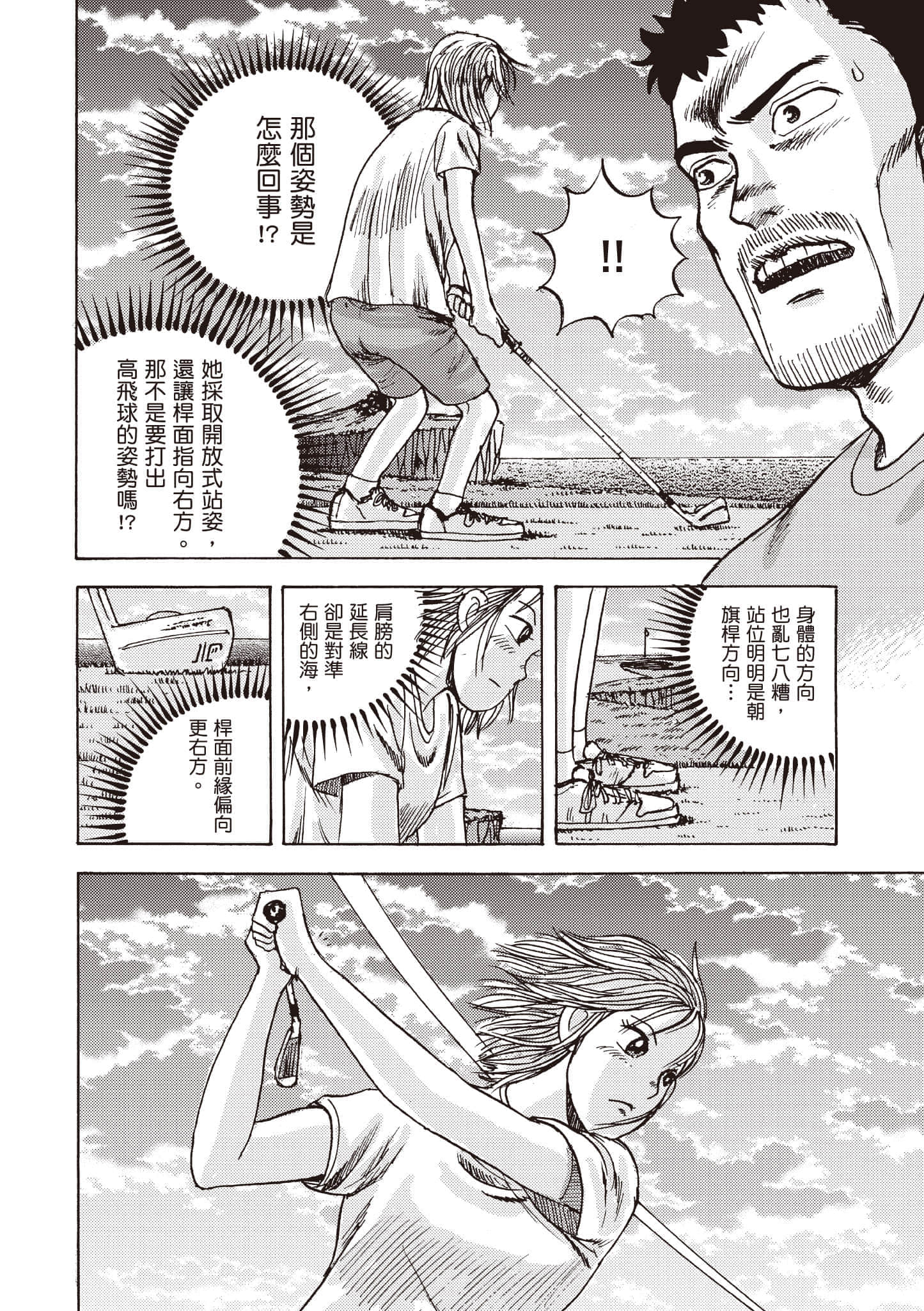 第 131 页