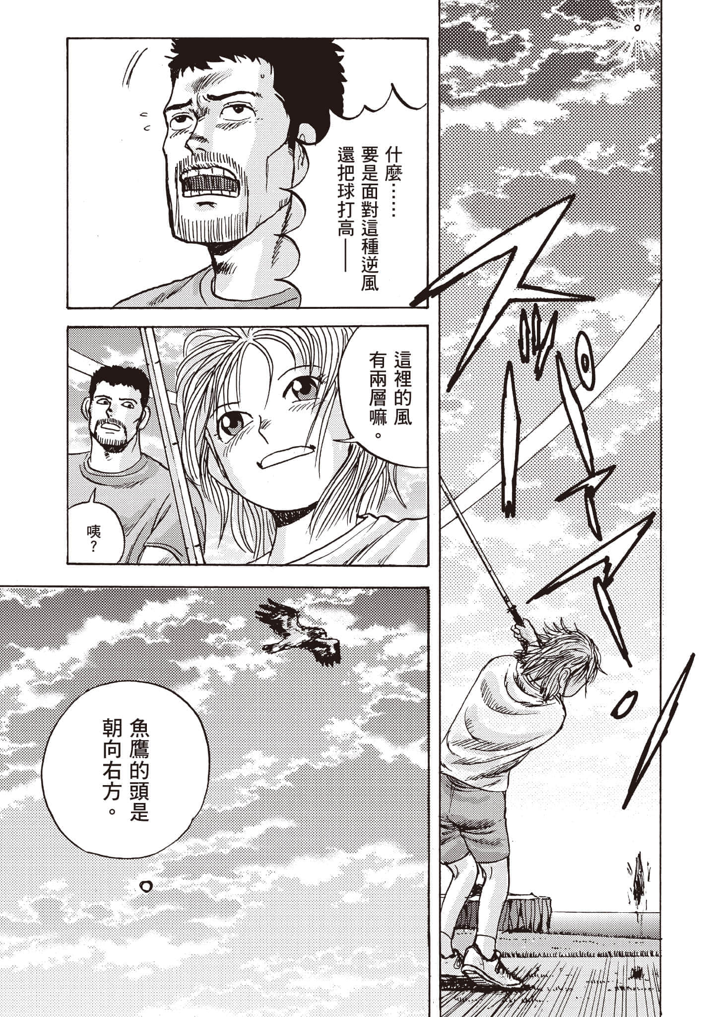 第 132 页