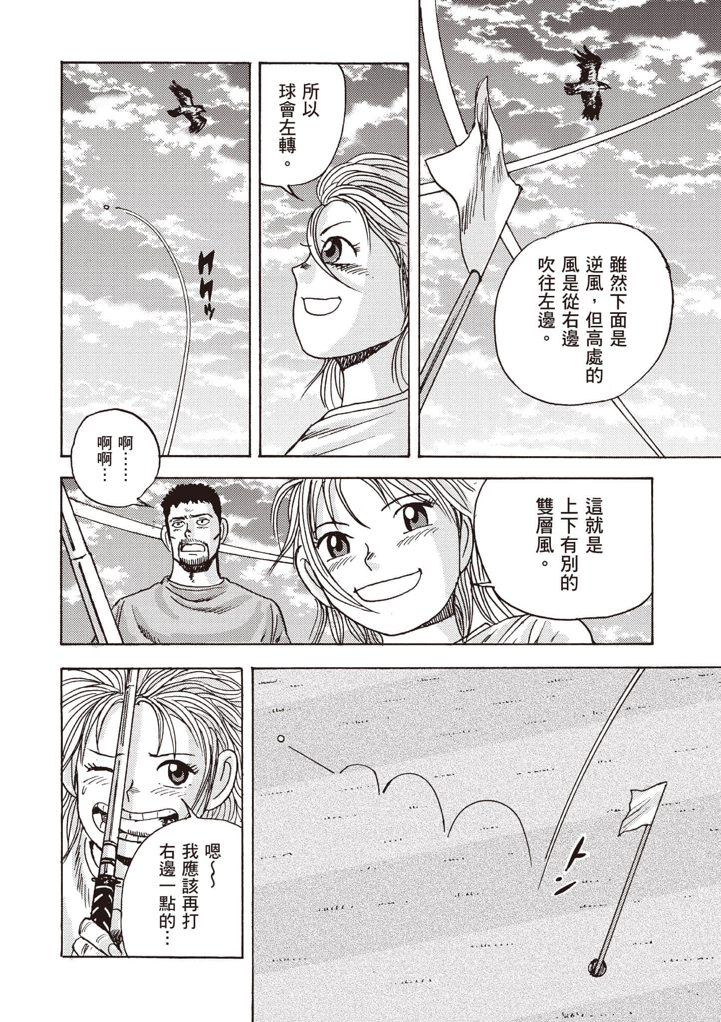 第 133 页