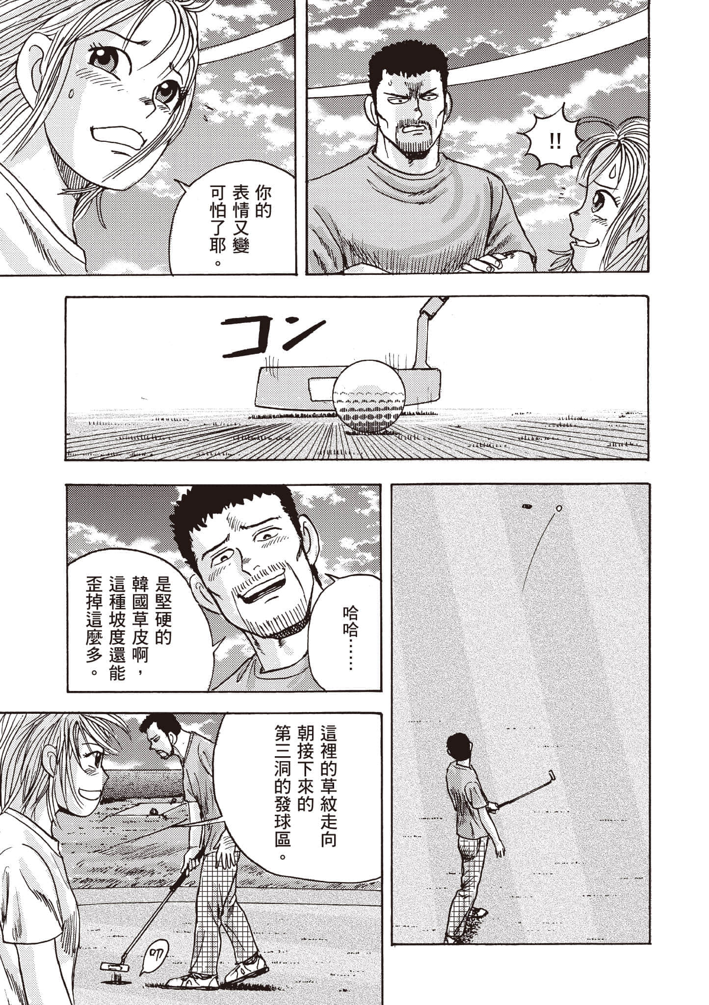 第 134 页