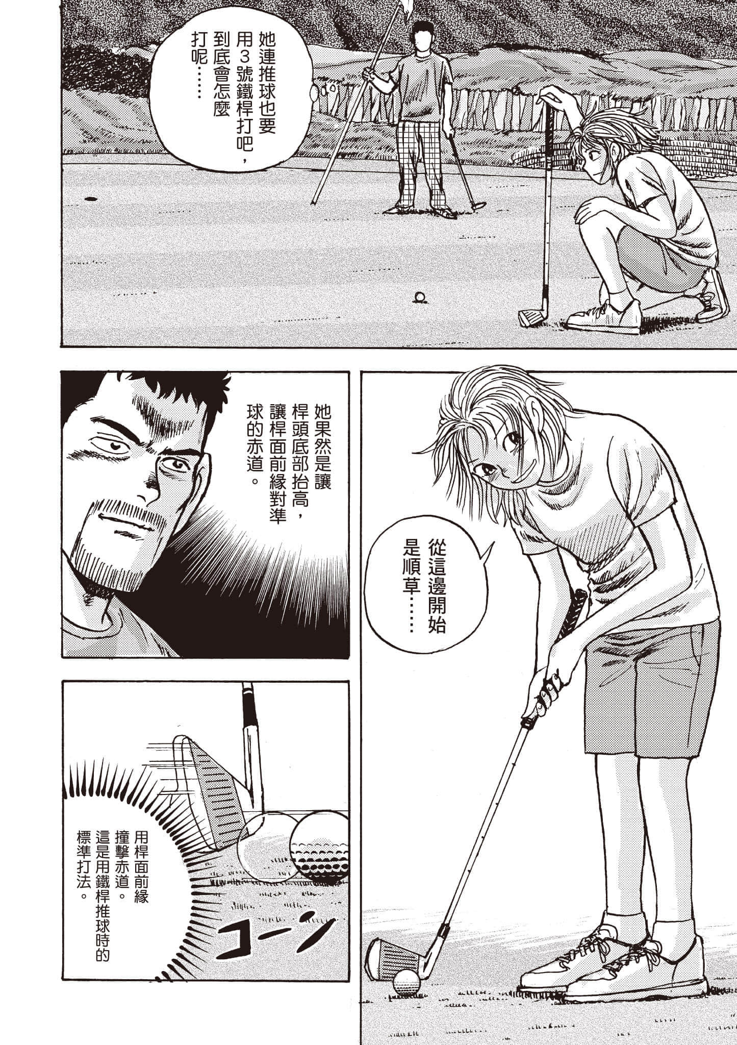 第 135 页