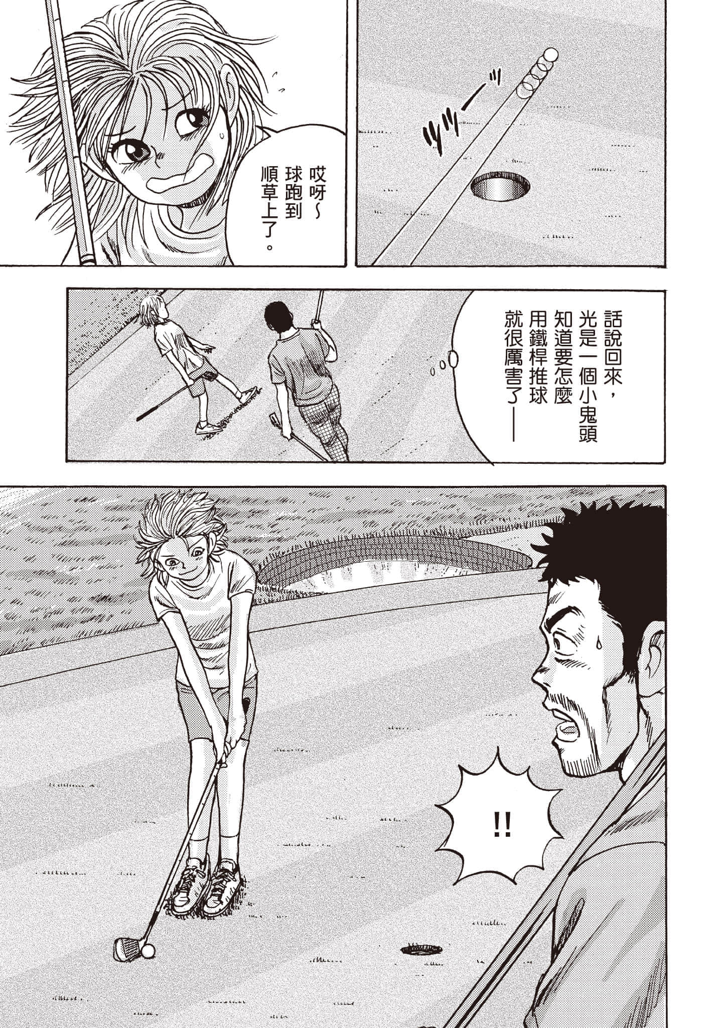 第 136 页