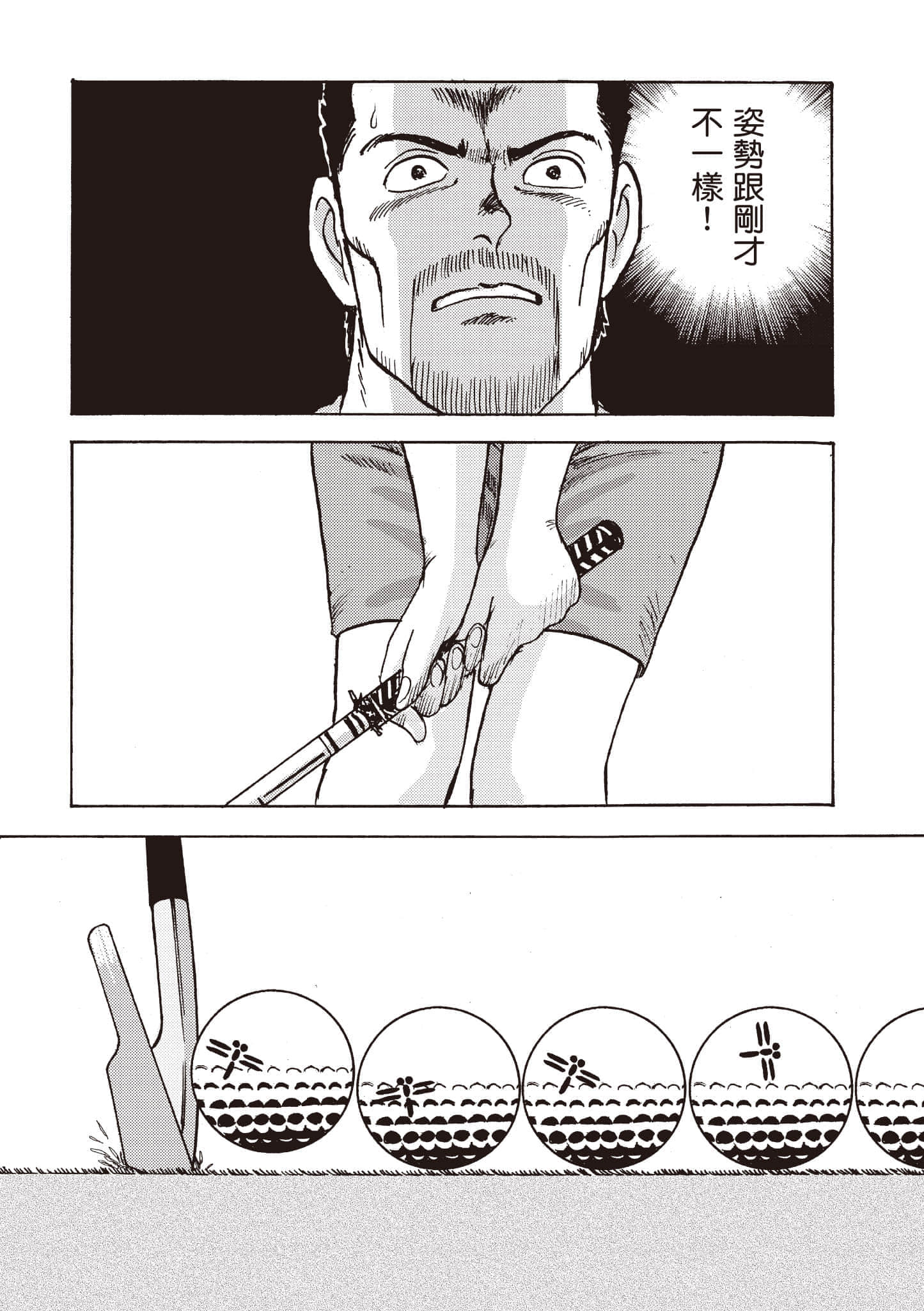 第 137 页