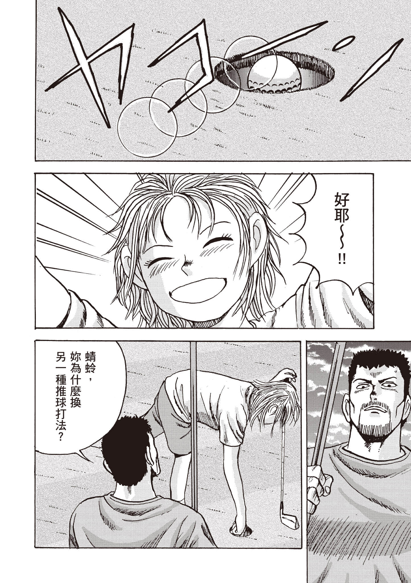 第 139 页