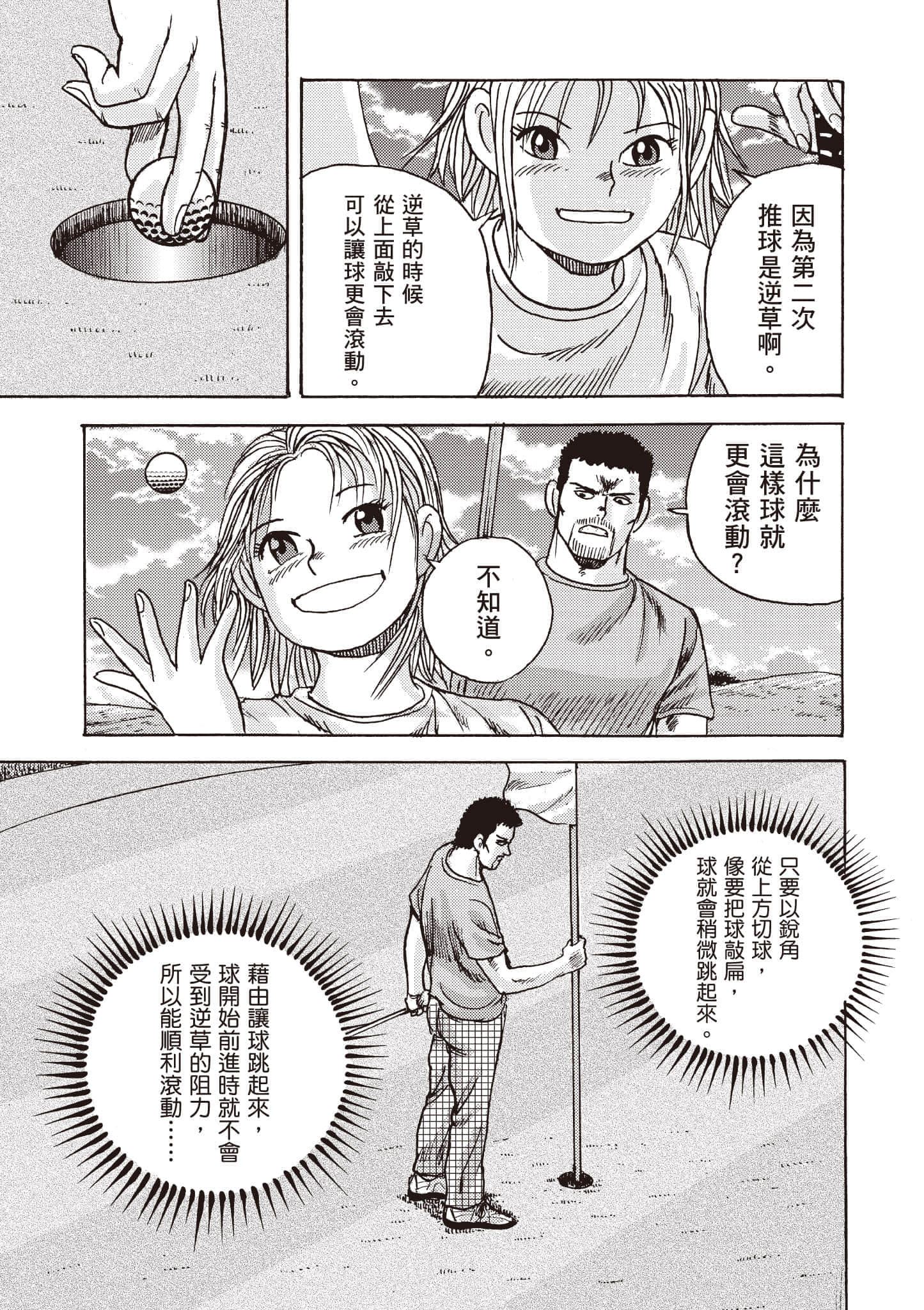 第 140 页