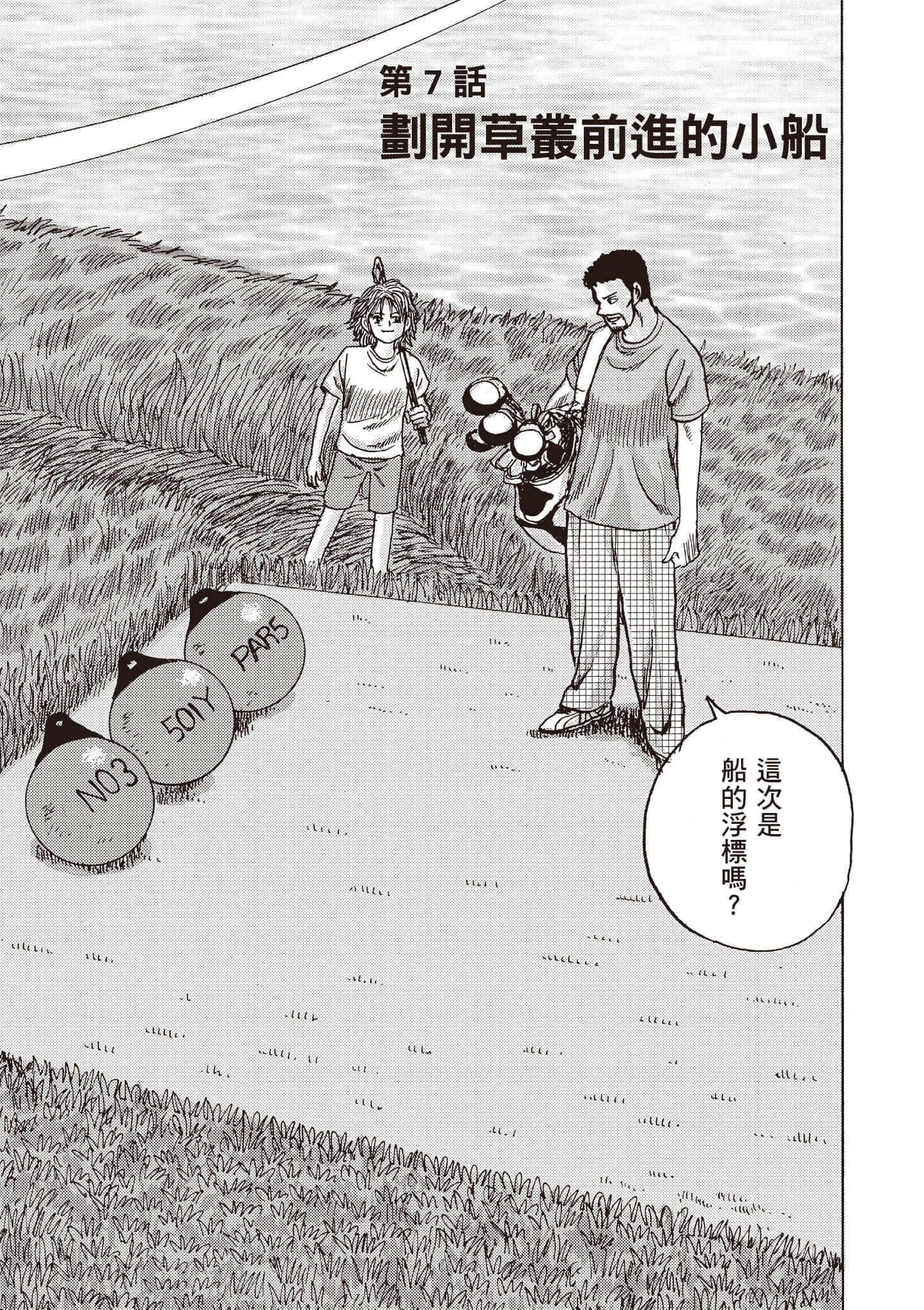 第 142 页