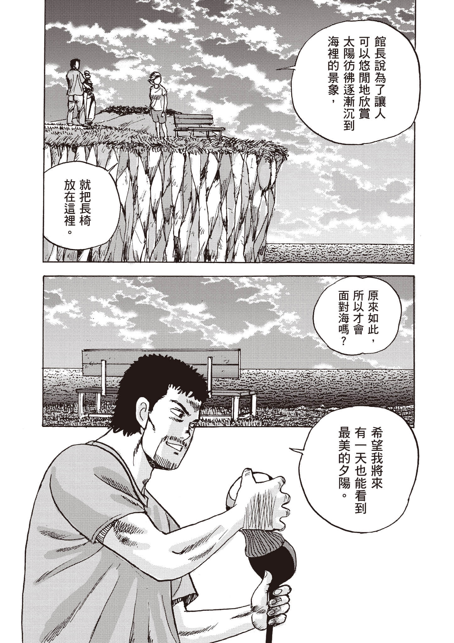 第 144 页