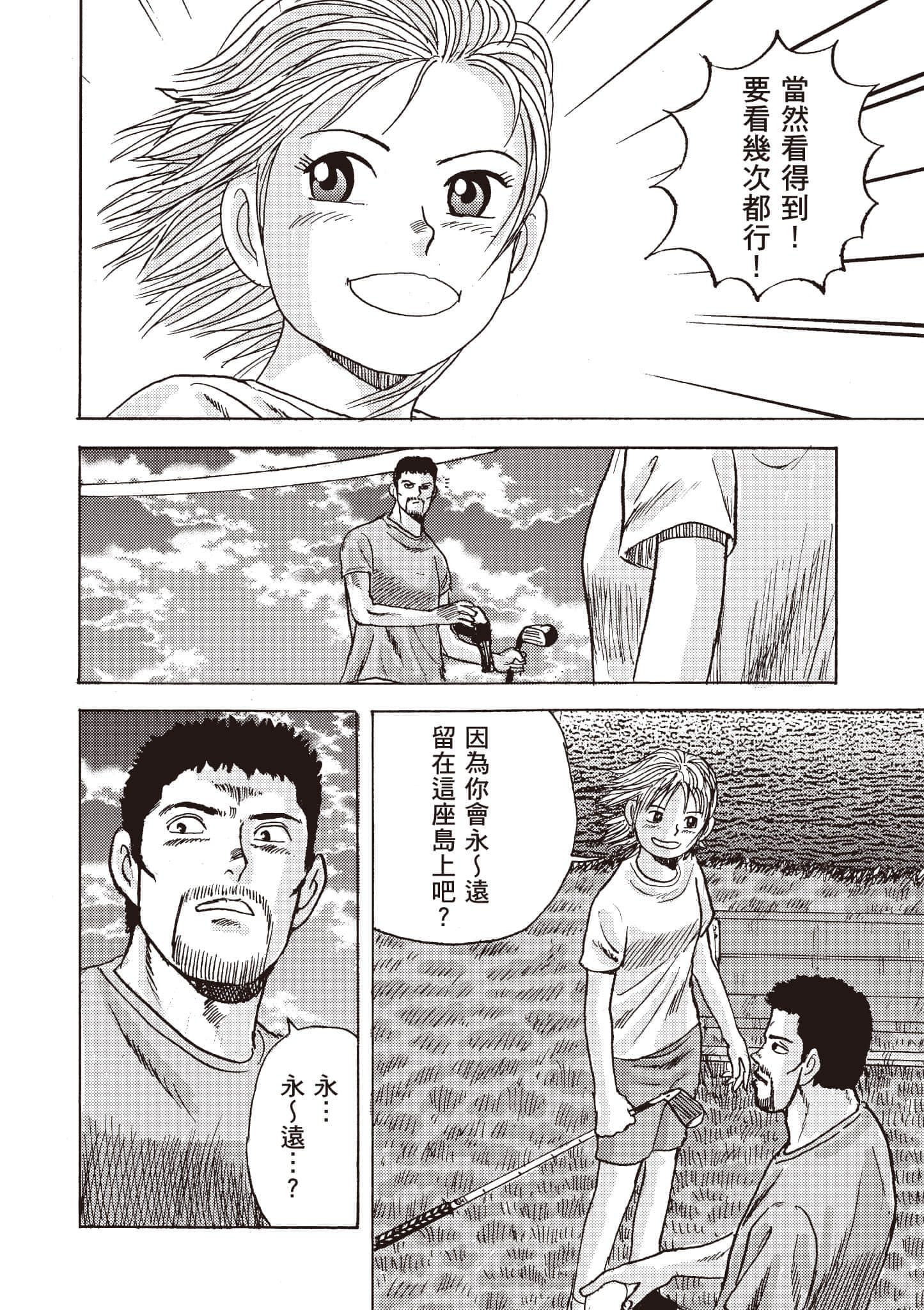 第 145 页