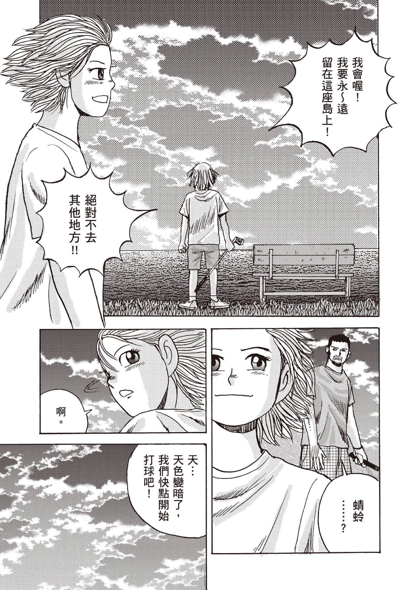 第 146 页