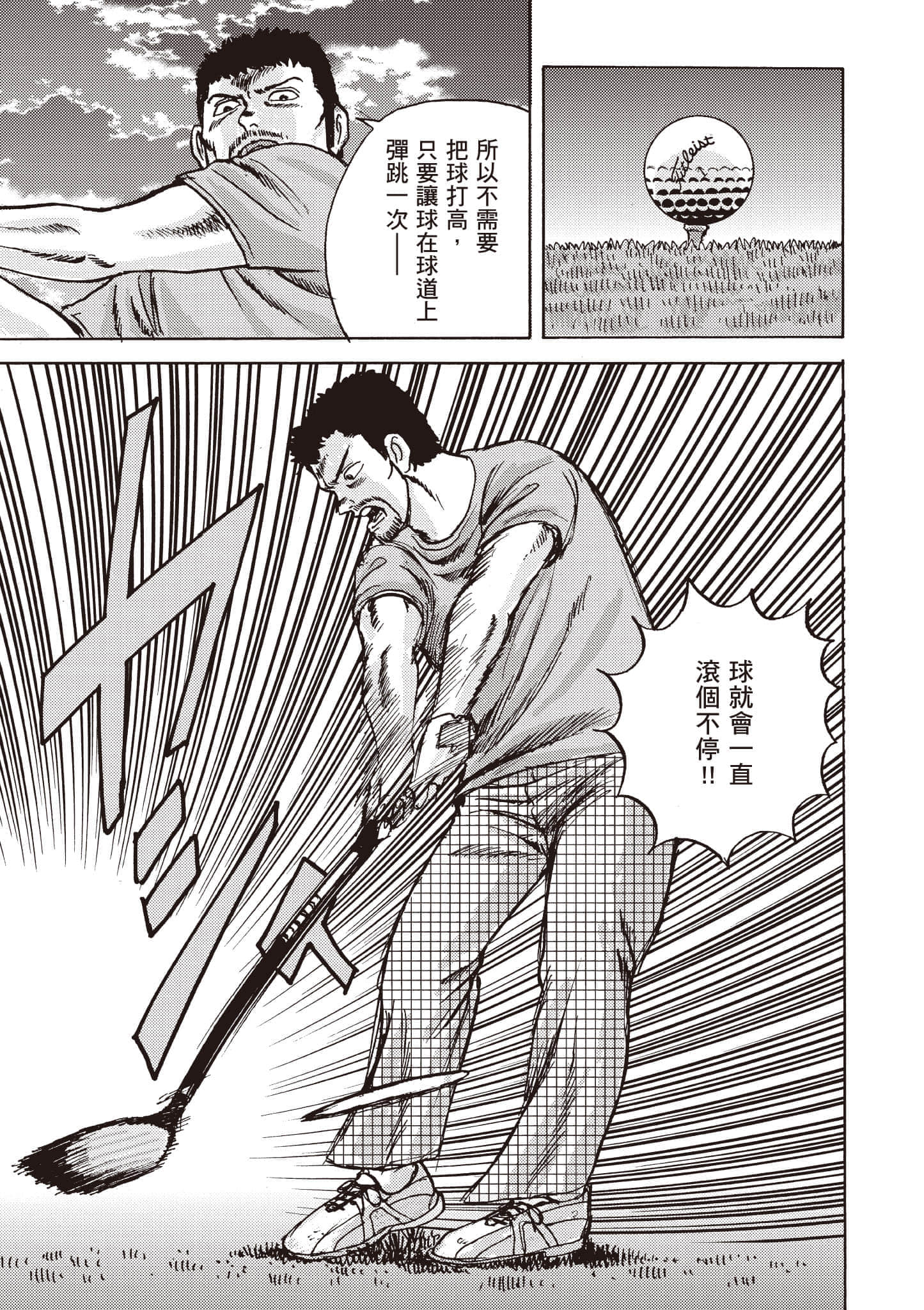 第 148 页