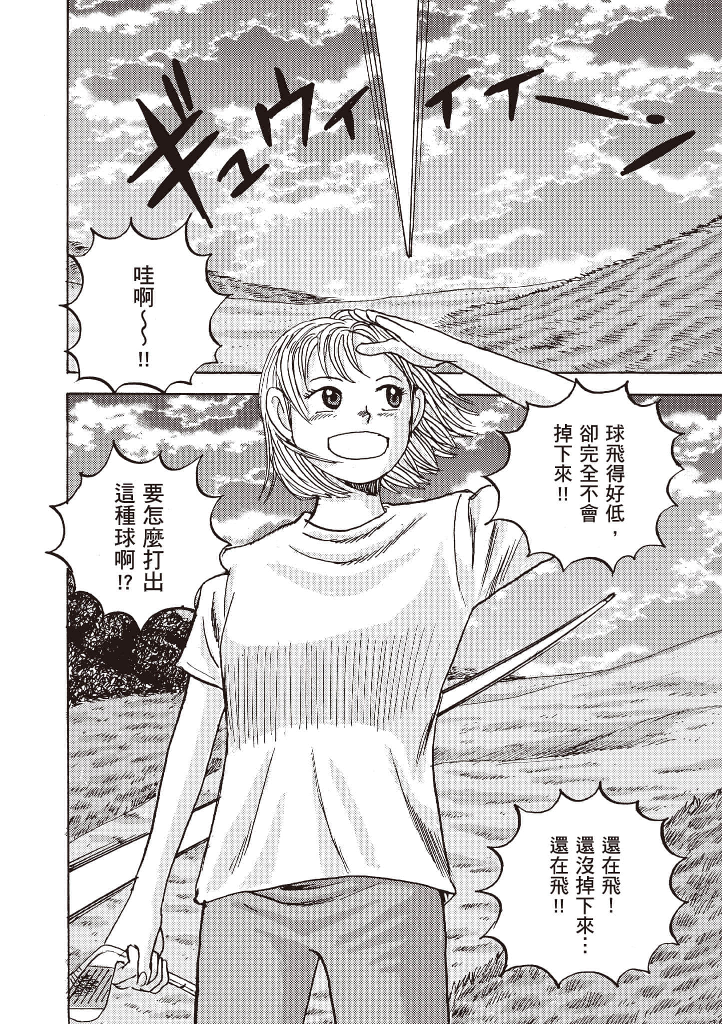 第 149 页