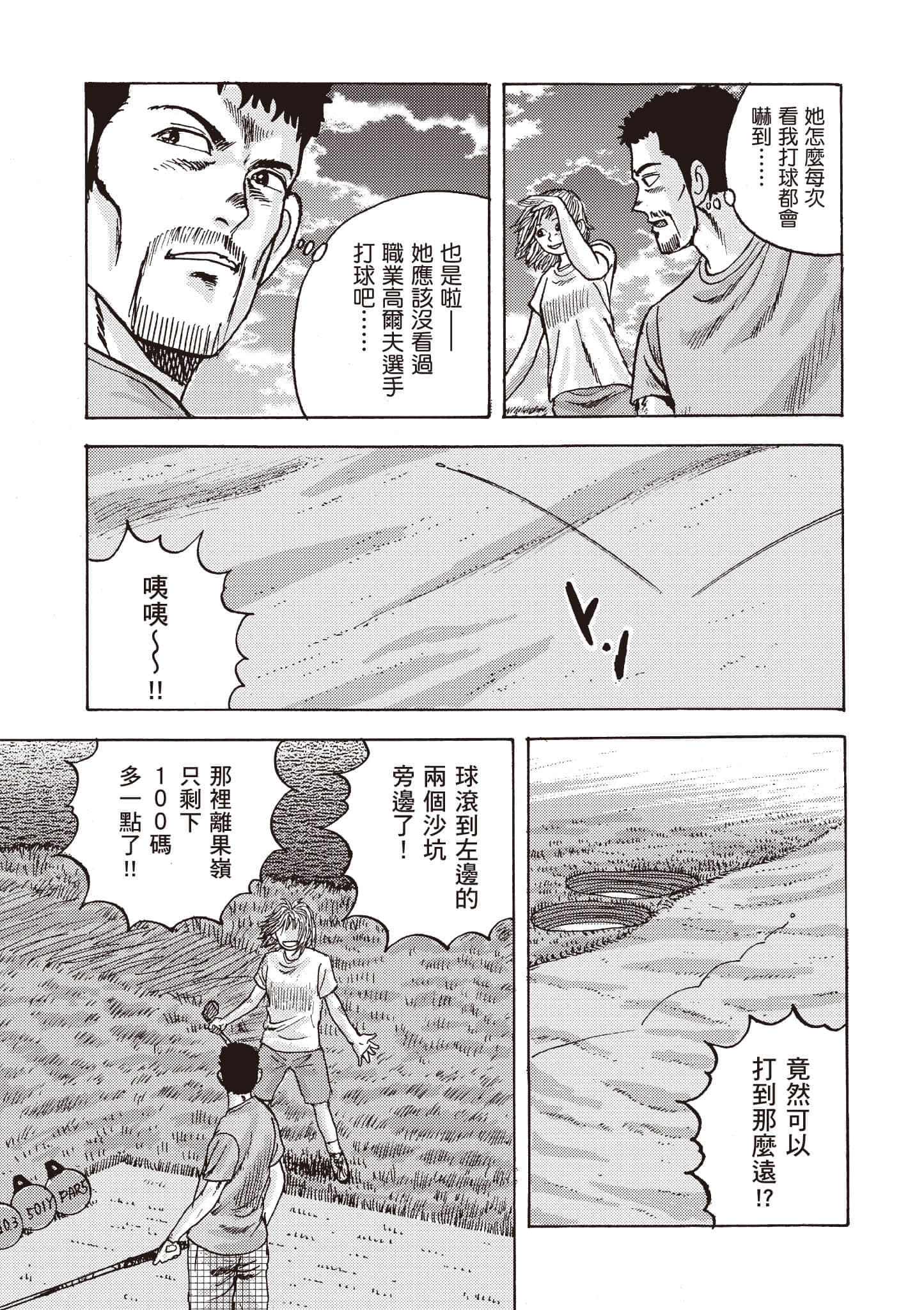 第 150 页