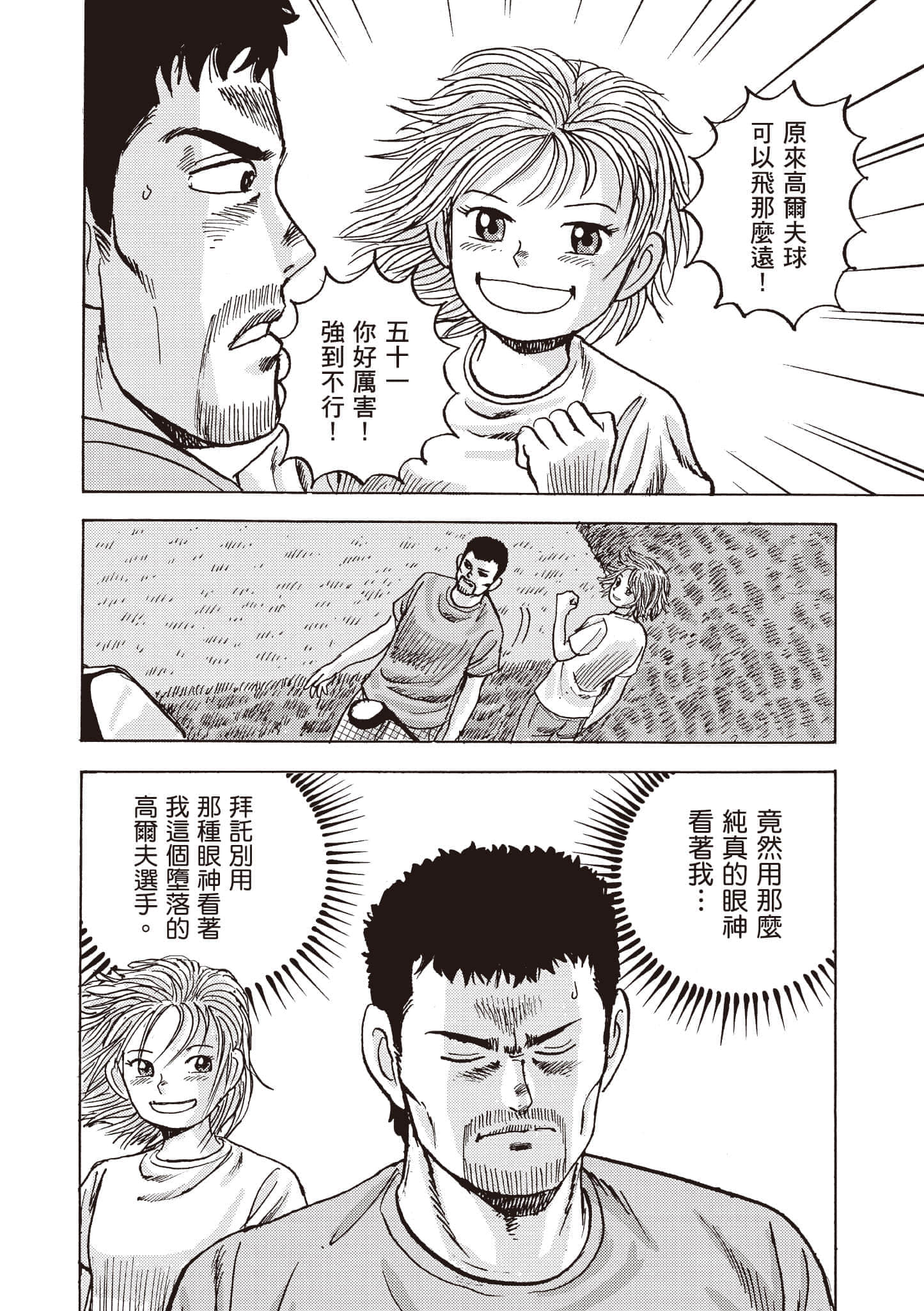 第 151 页