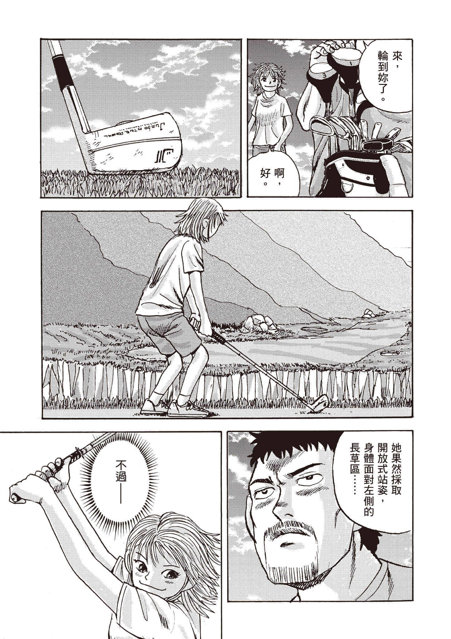 第 152 页