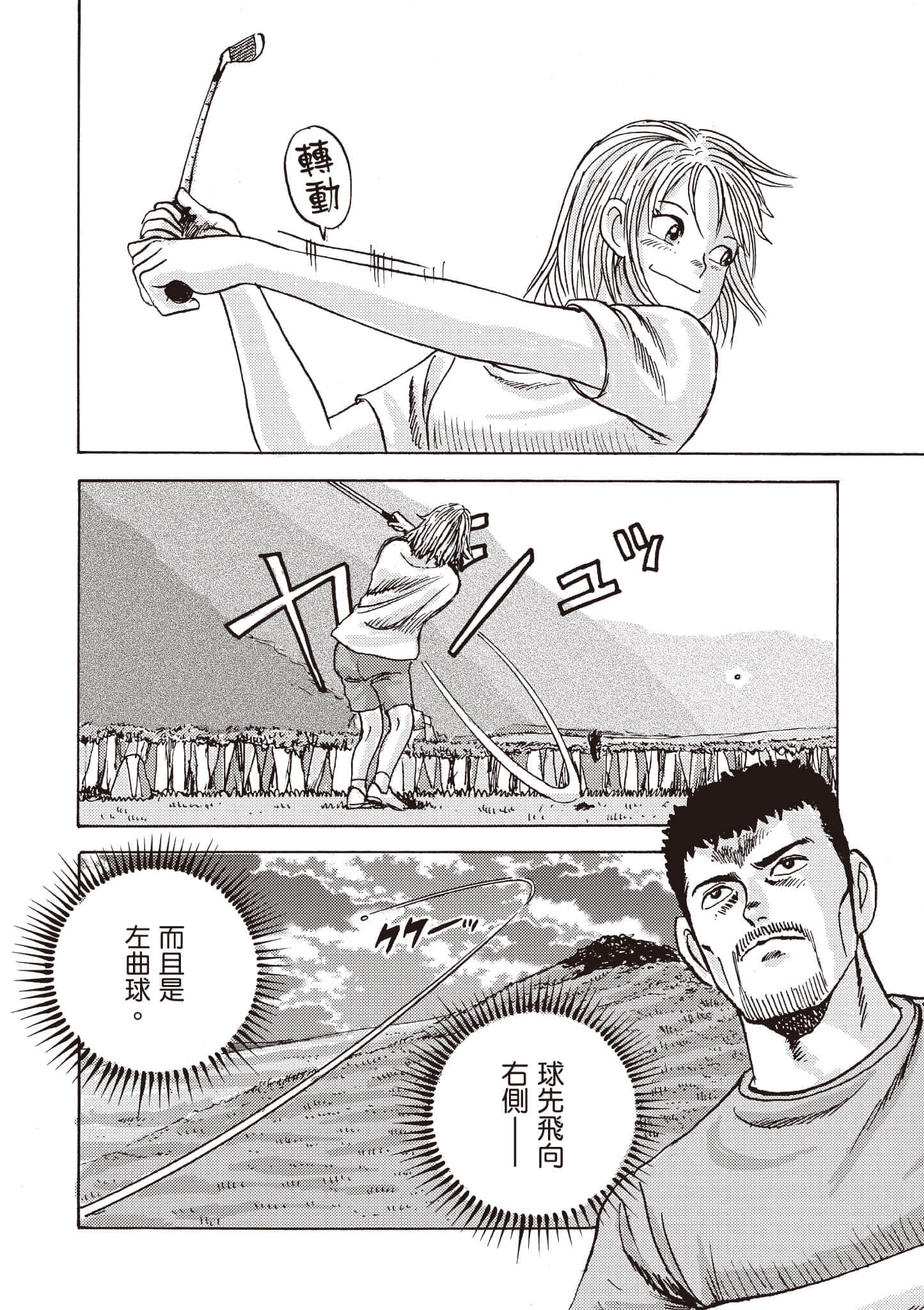 第 153 页