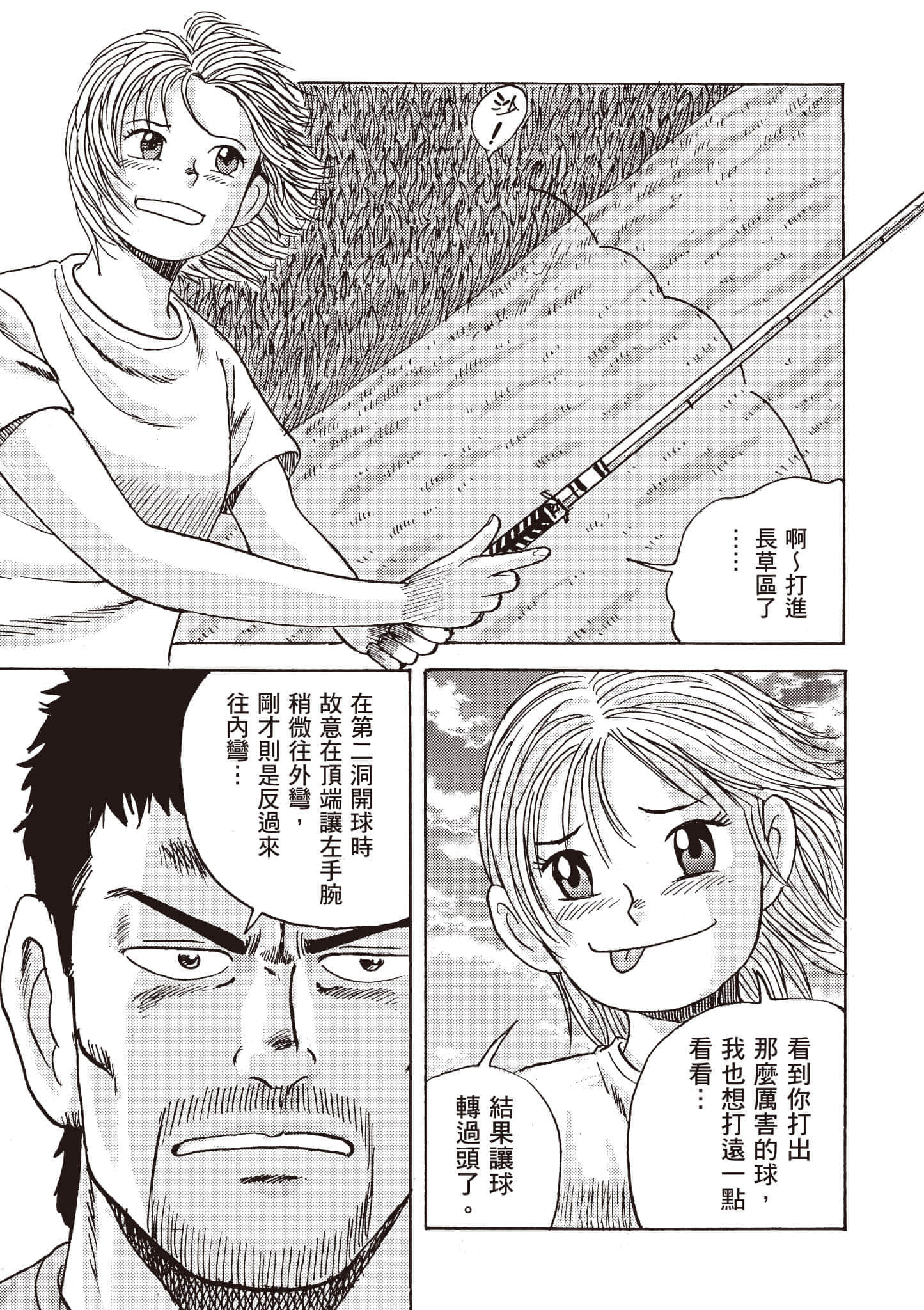 第 154 页