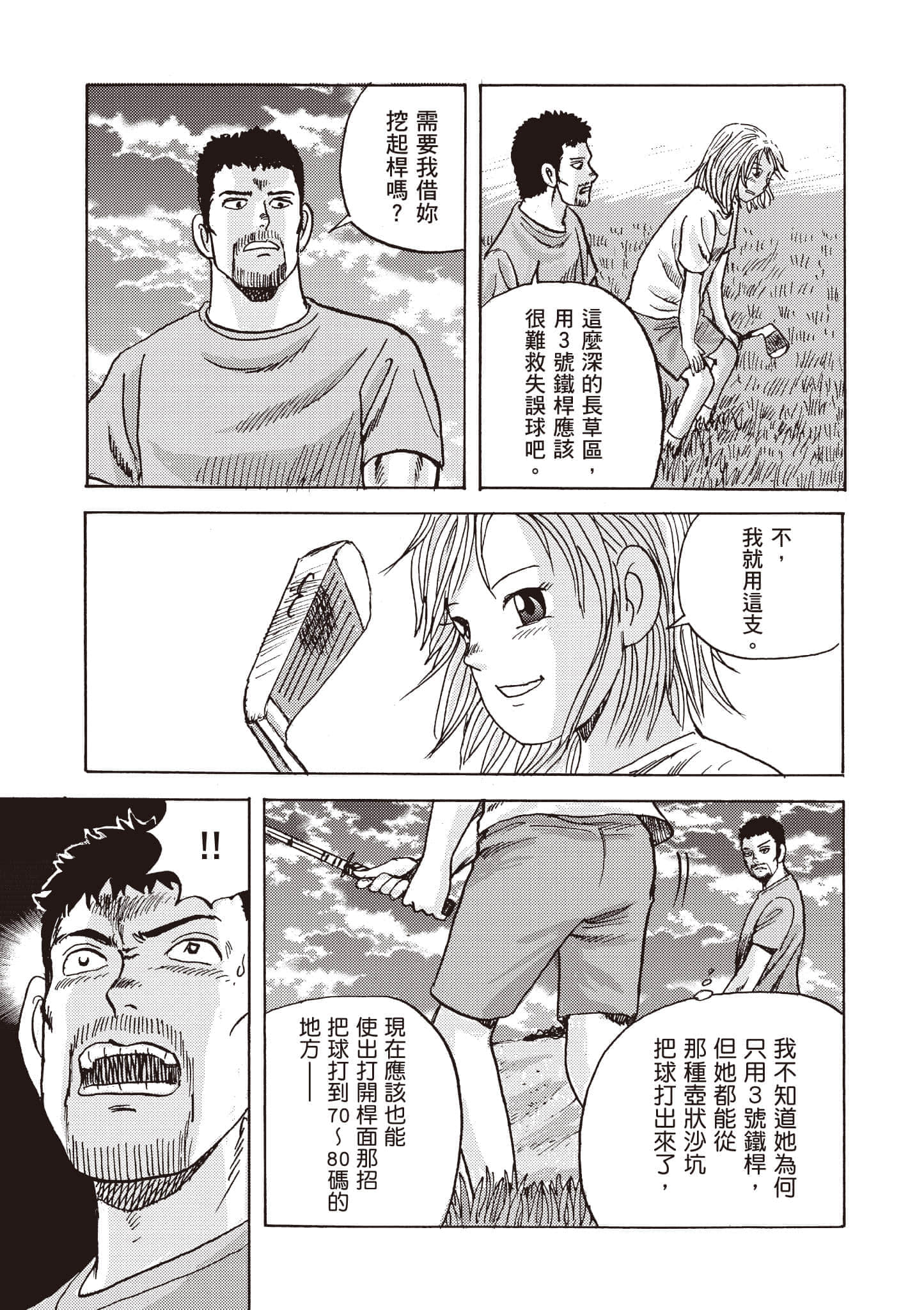 第 156 页