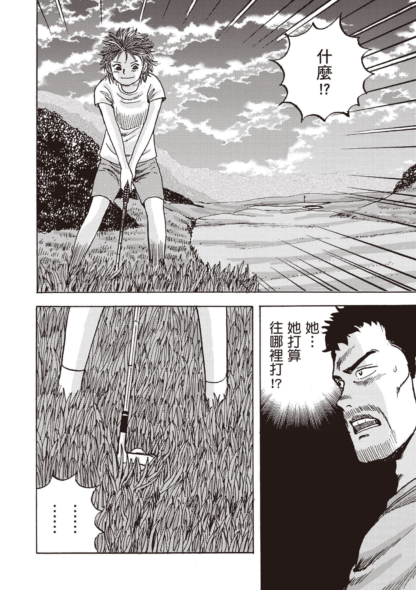 第 157 页