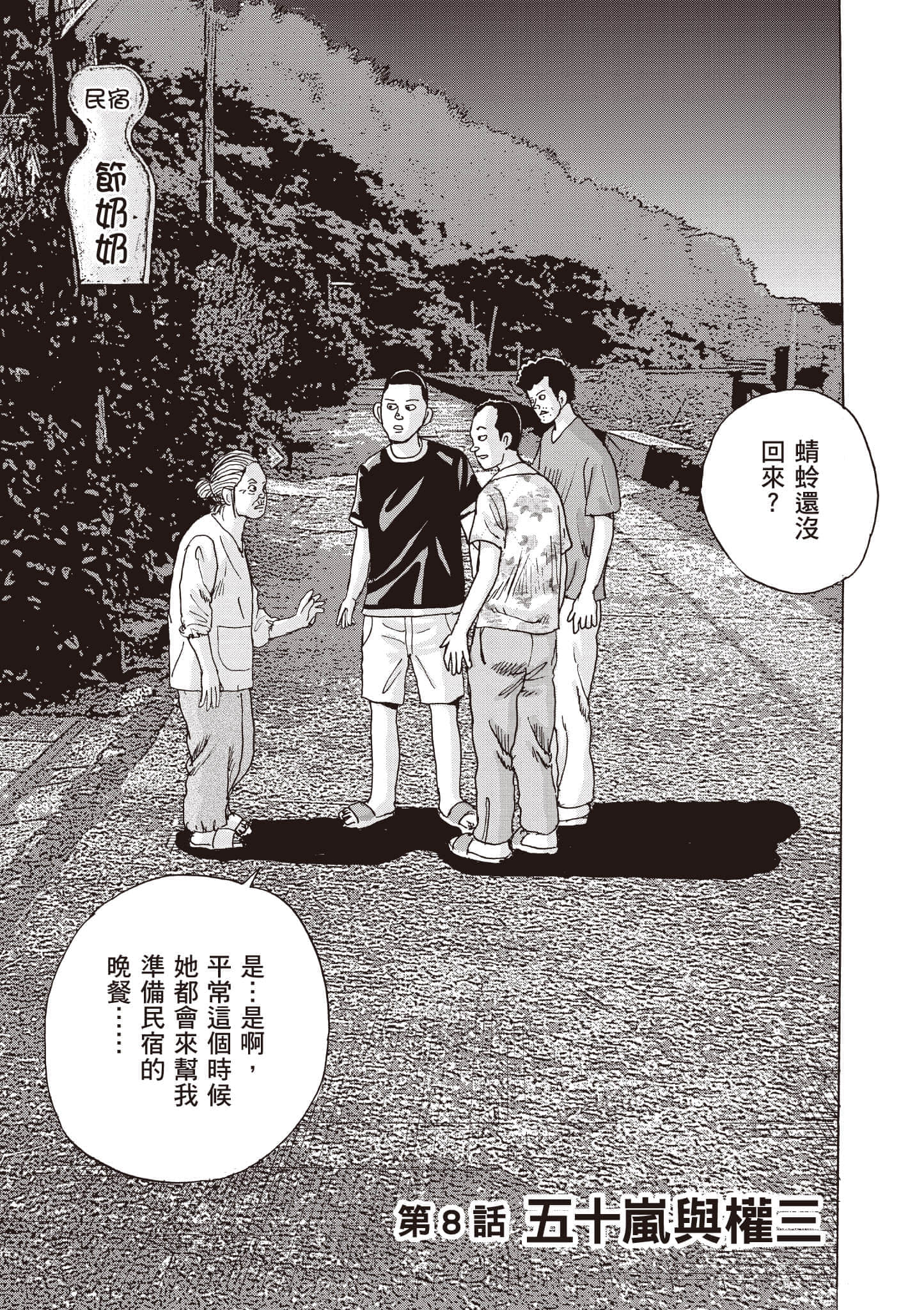 第 164 页