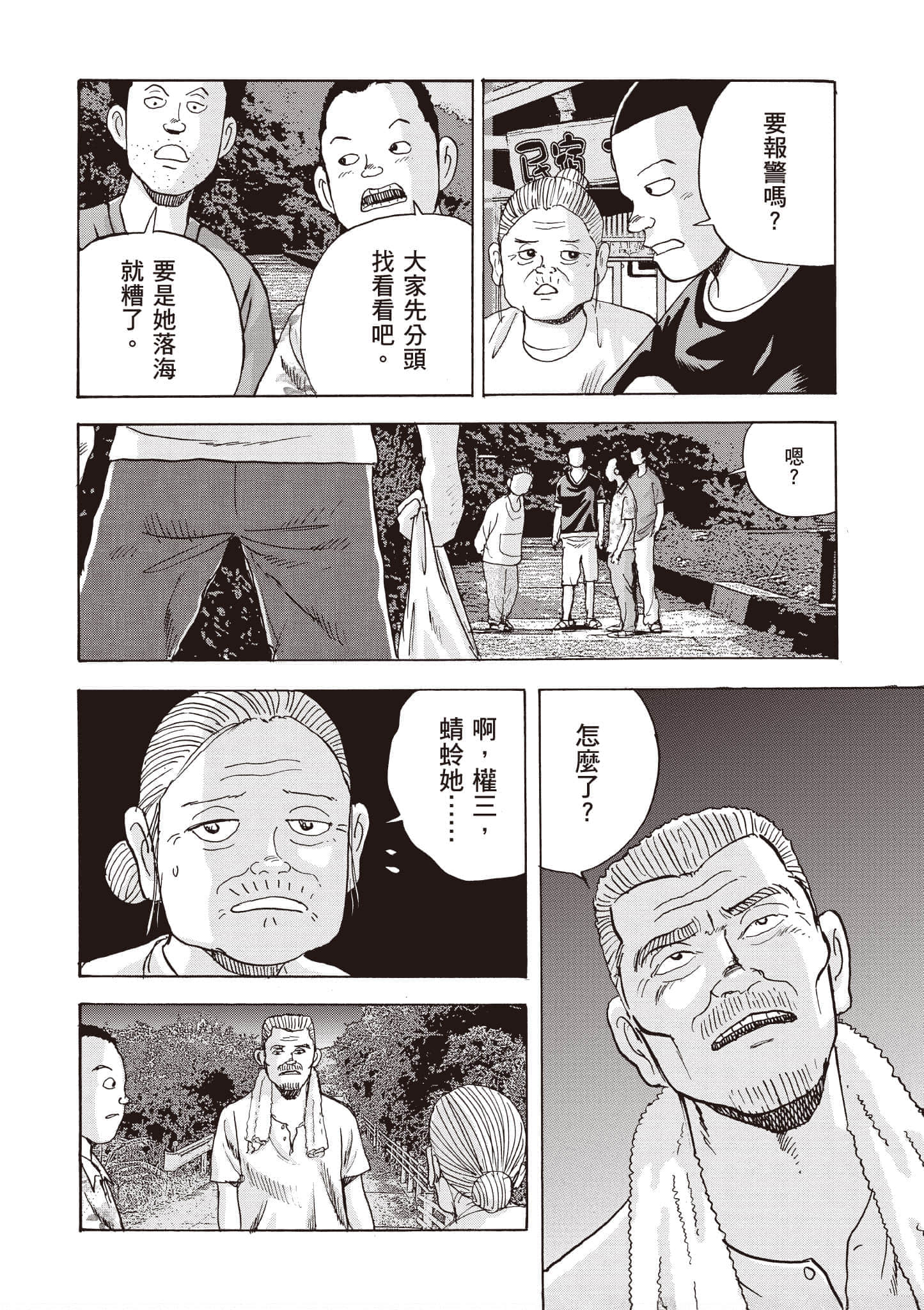 第 165 页