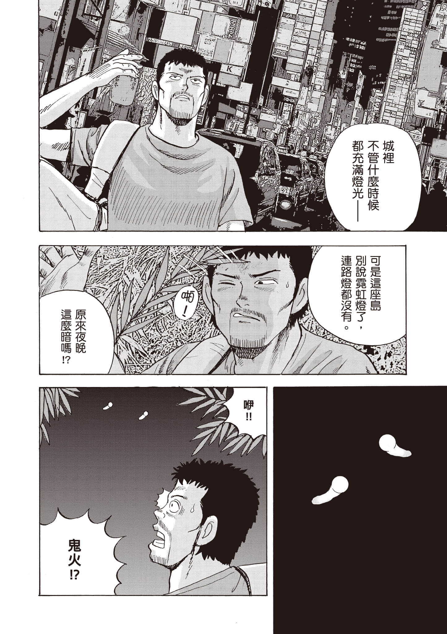 第 167 页