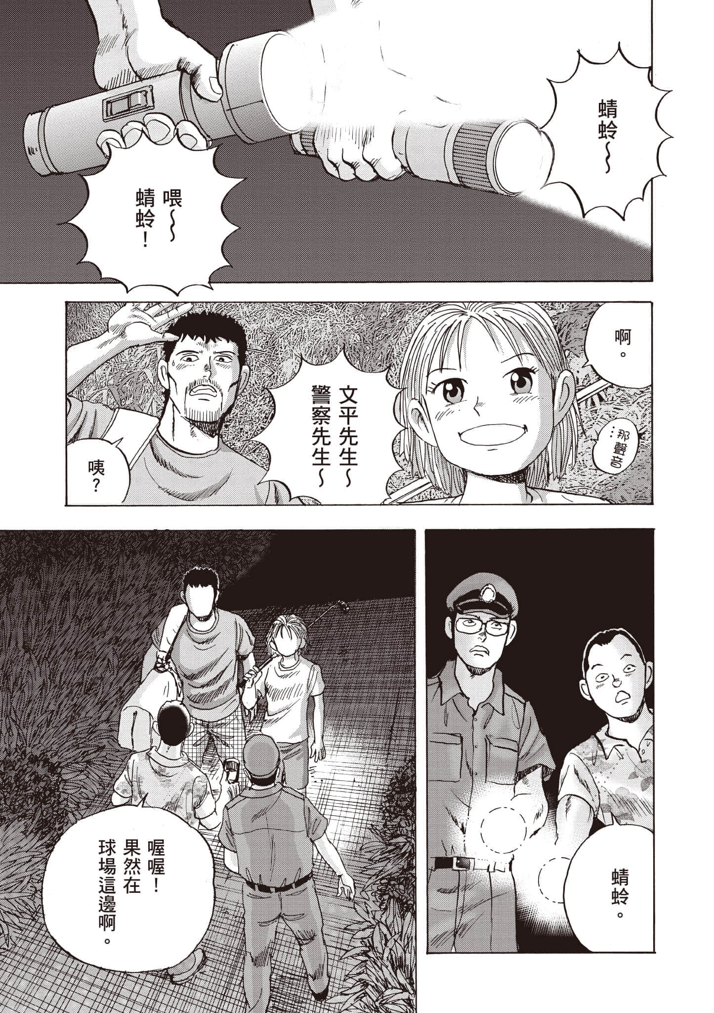 第 168 页