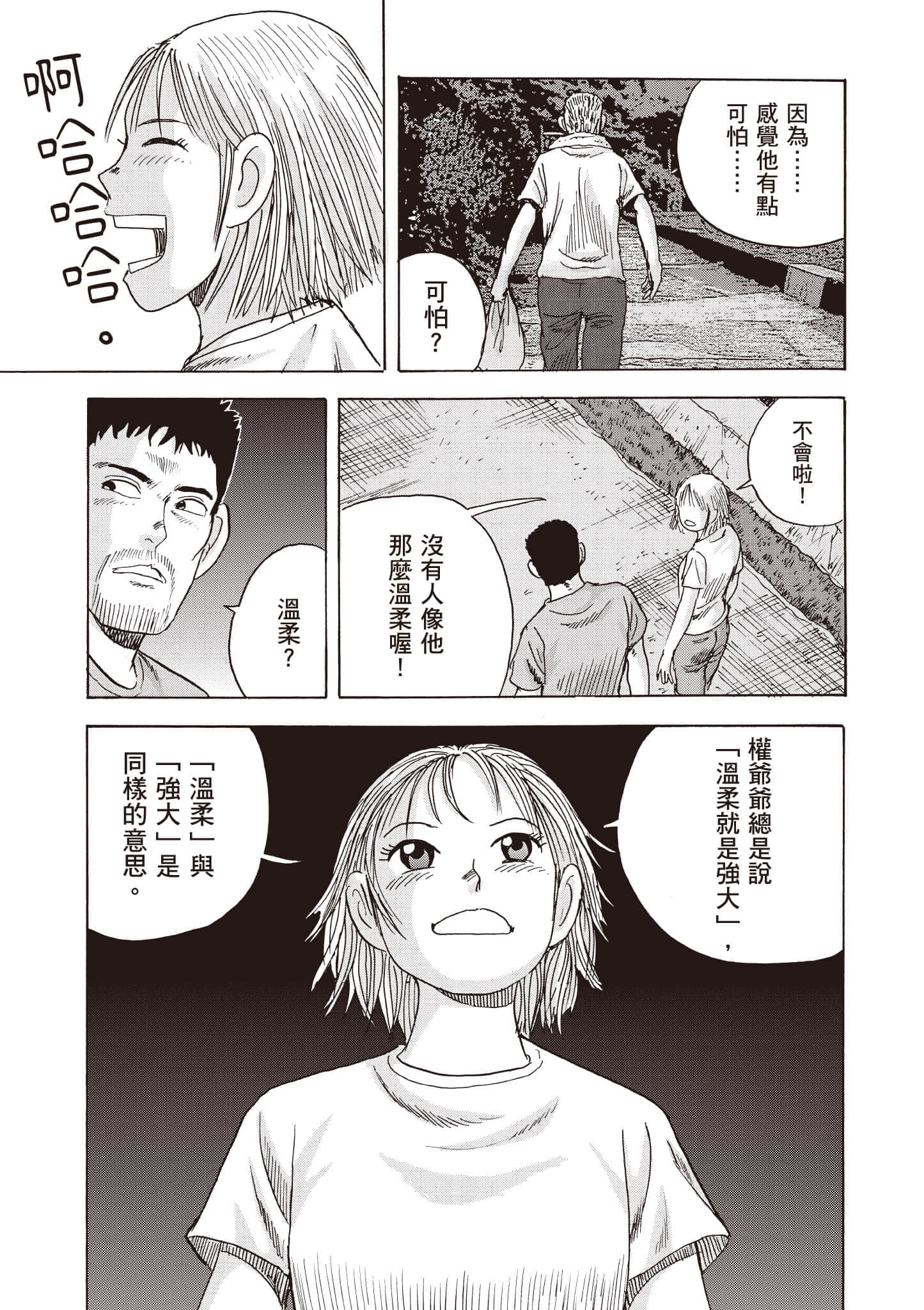第 172 页