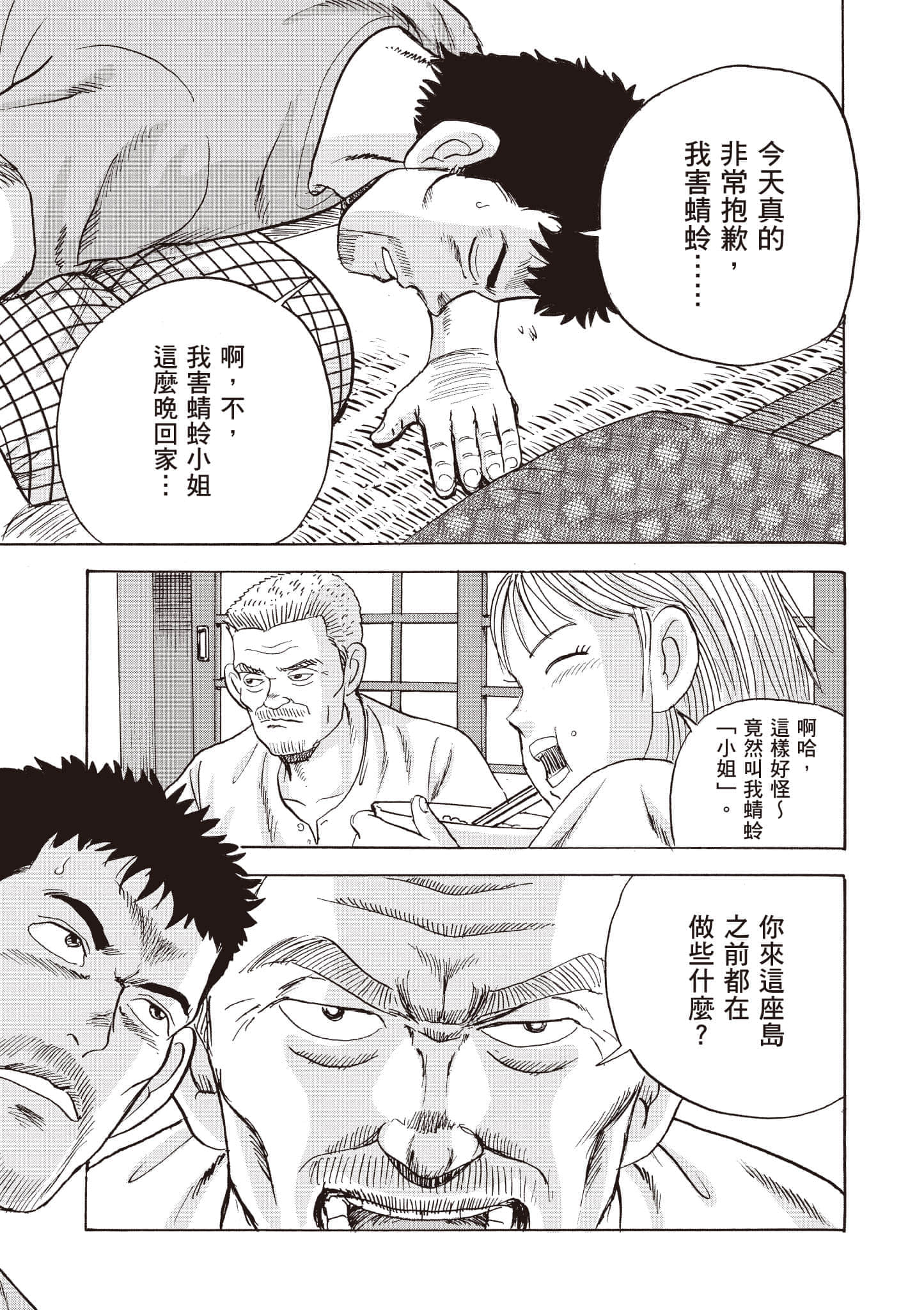 第 174 页