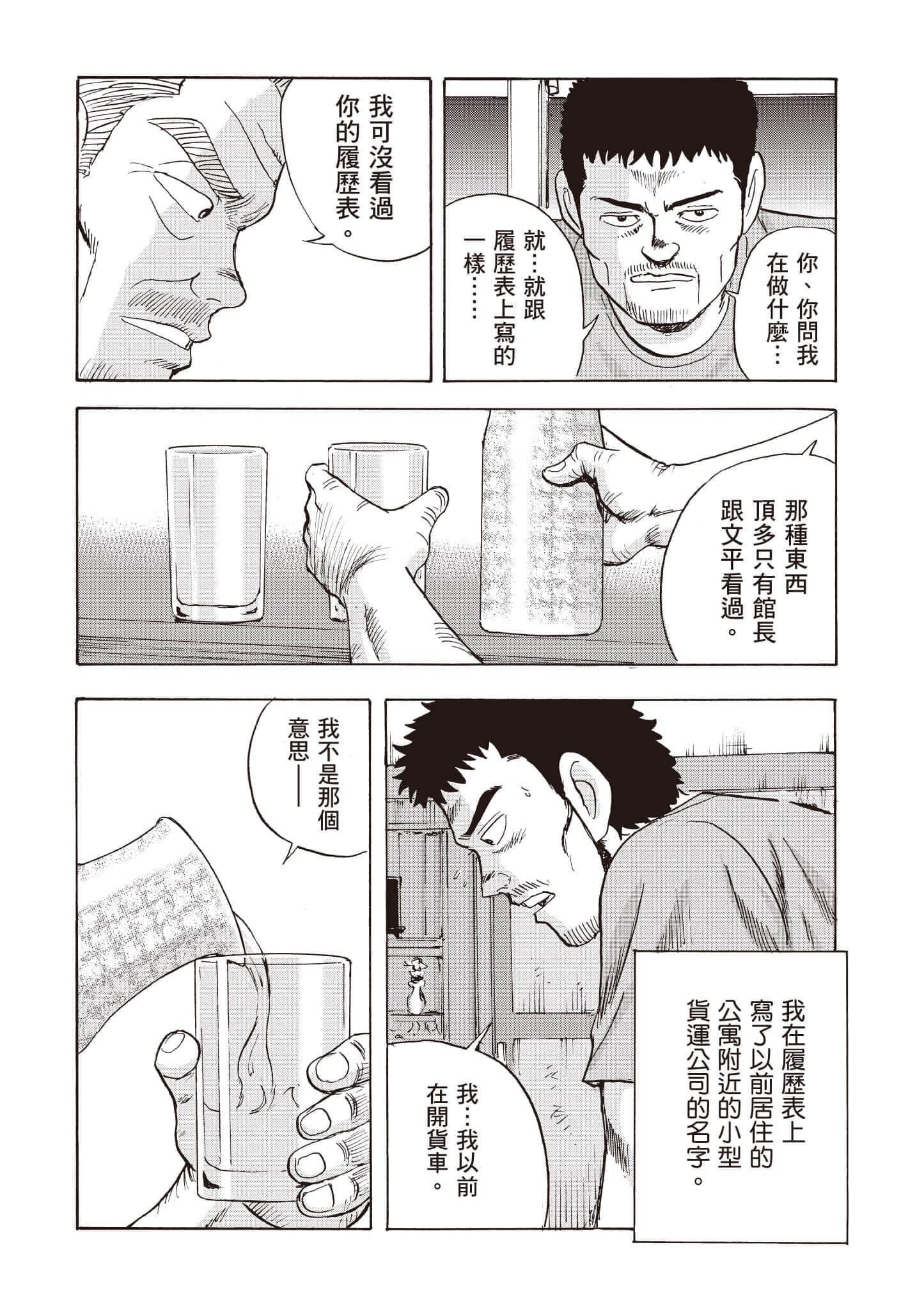 第 175 页