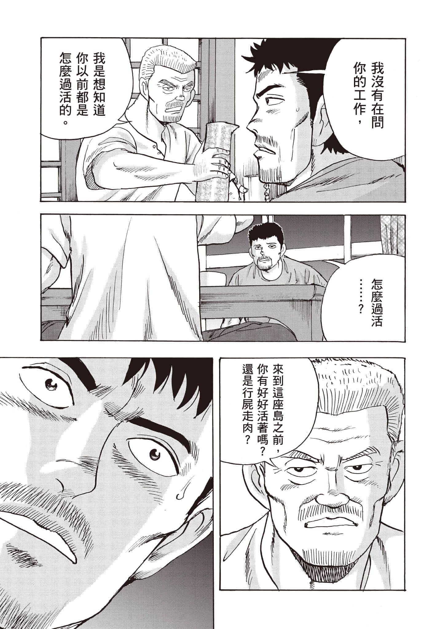 第 176 页