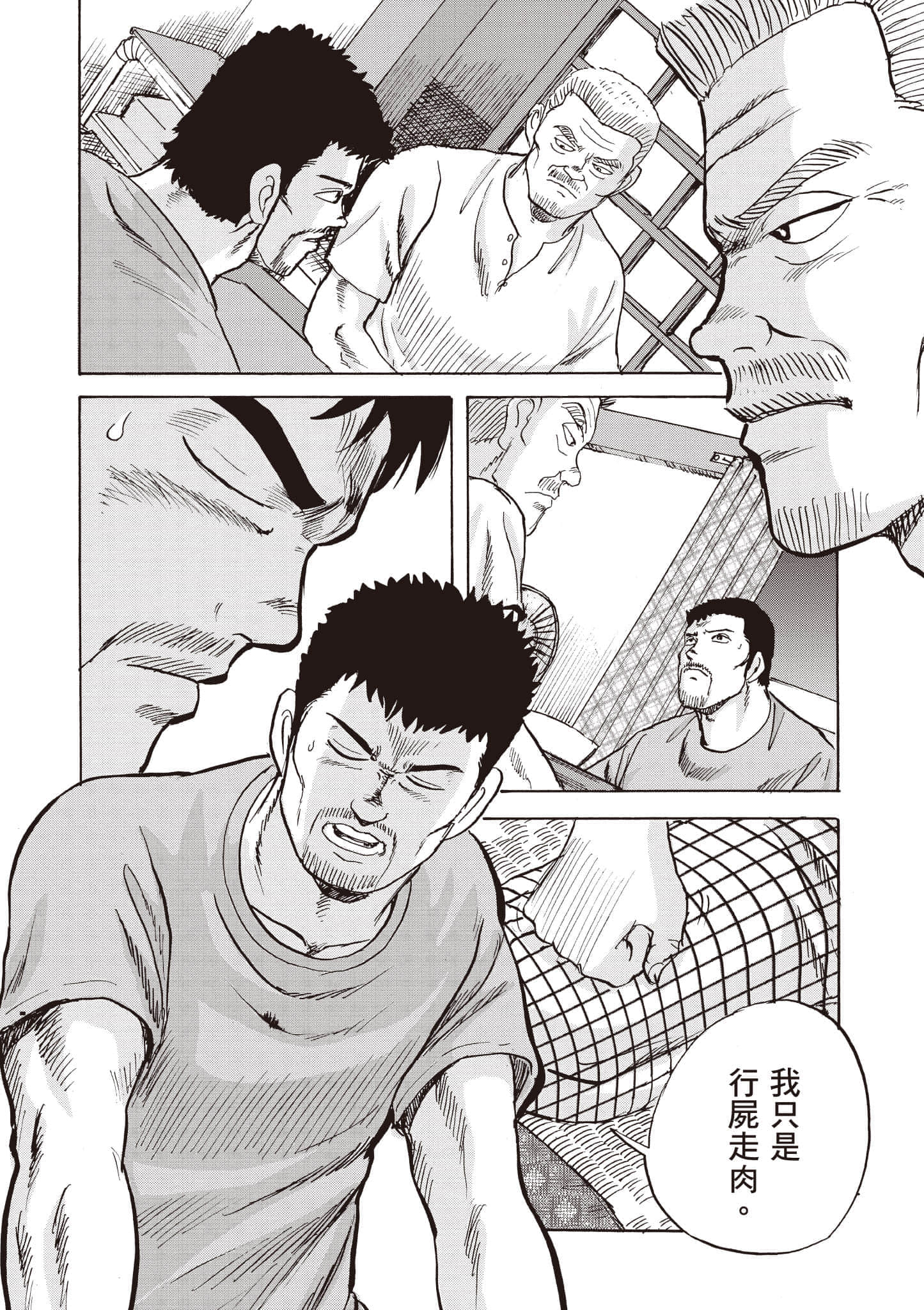 第 177 页
