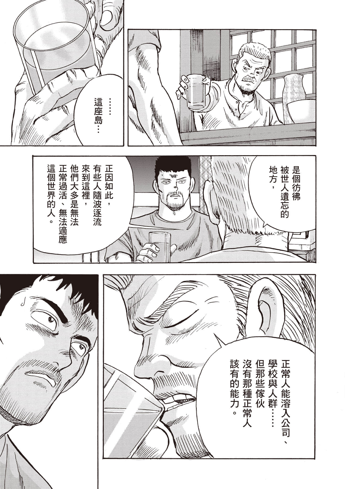 第 178 页