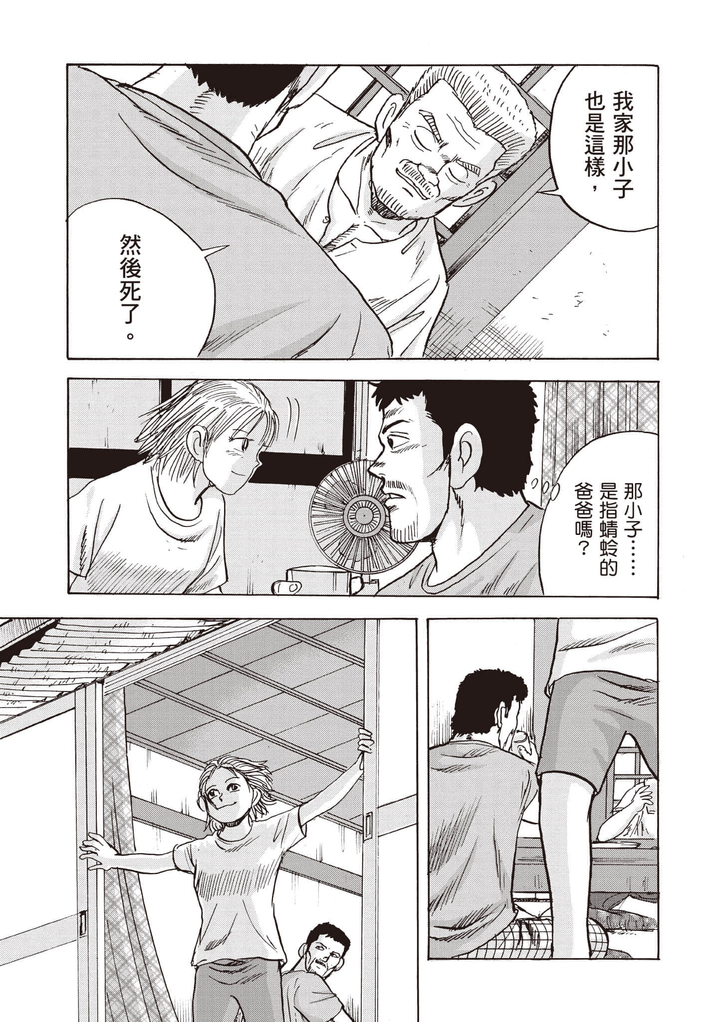 第 180 页