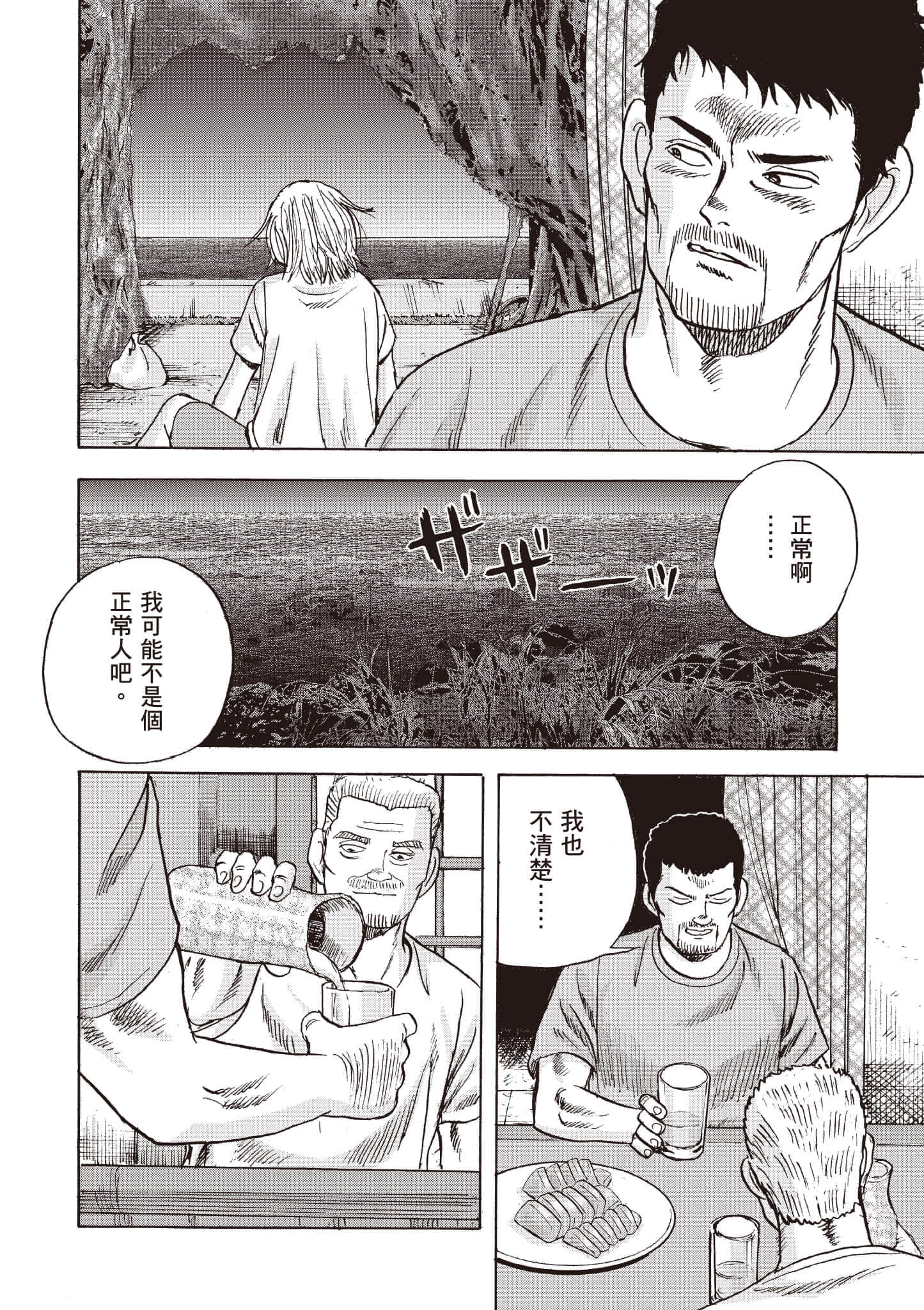 第 181 页