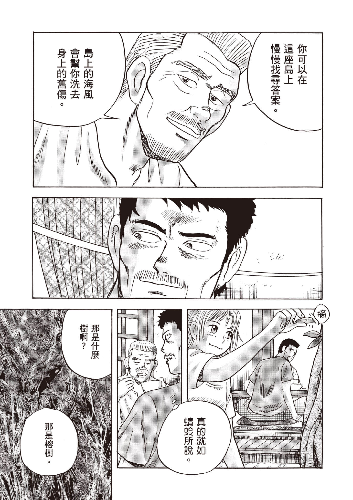 第 182 页