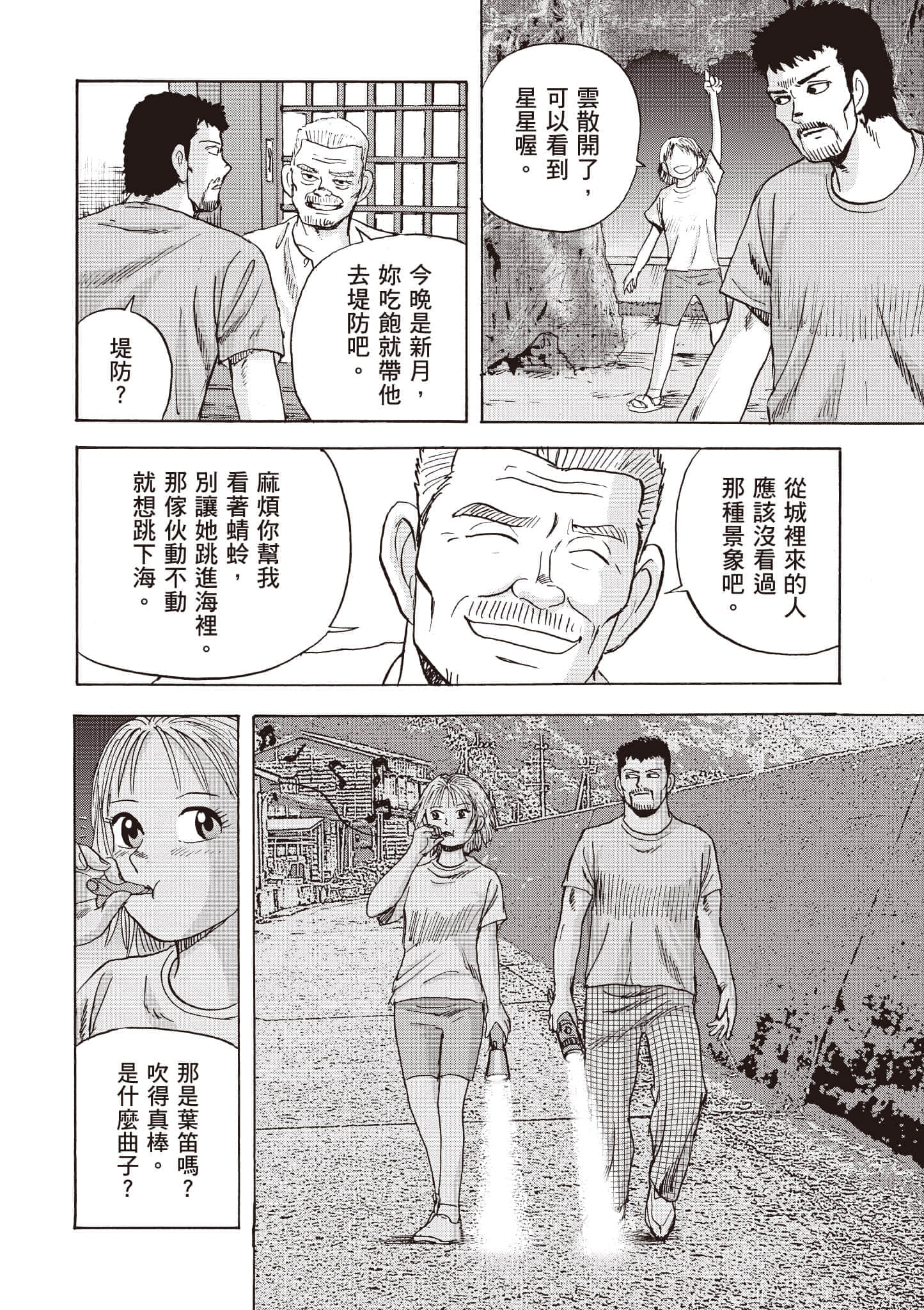 第 183 页