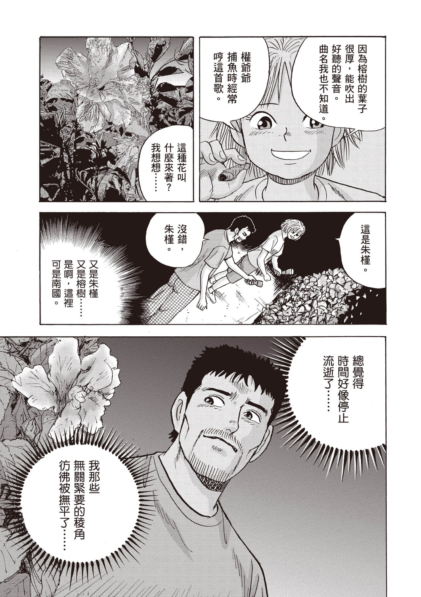 第 184 页