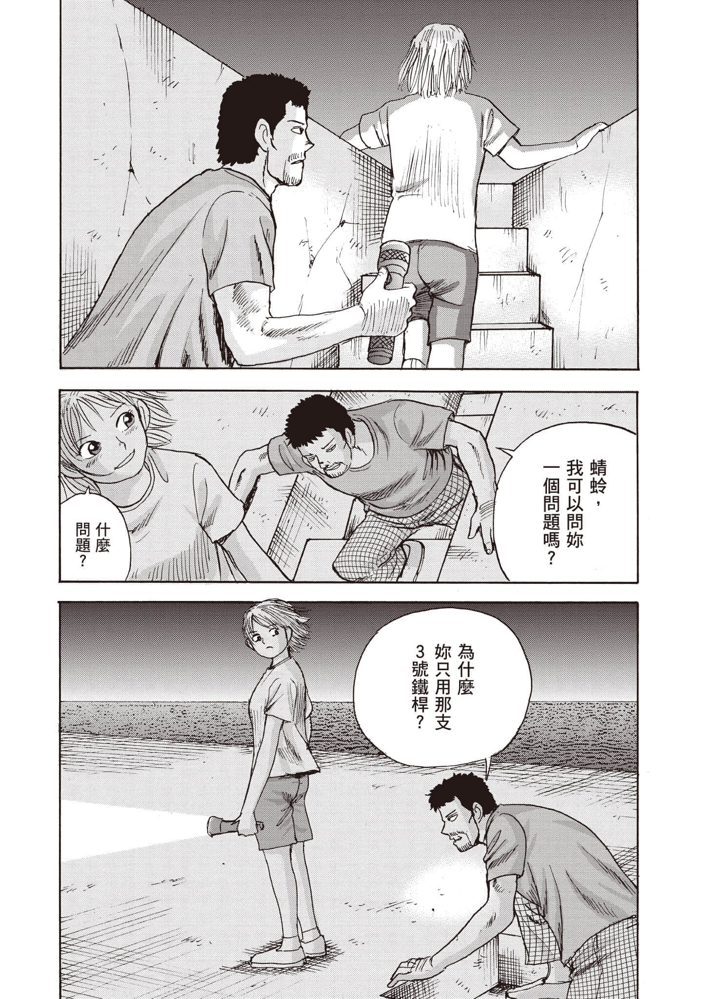 第 185 页