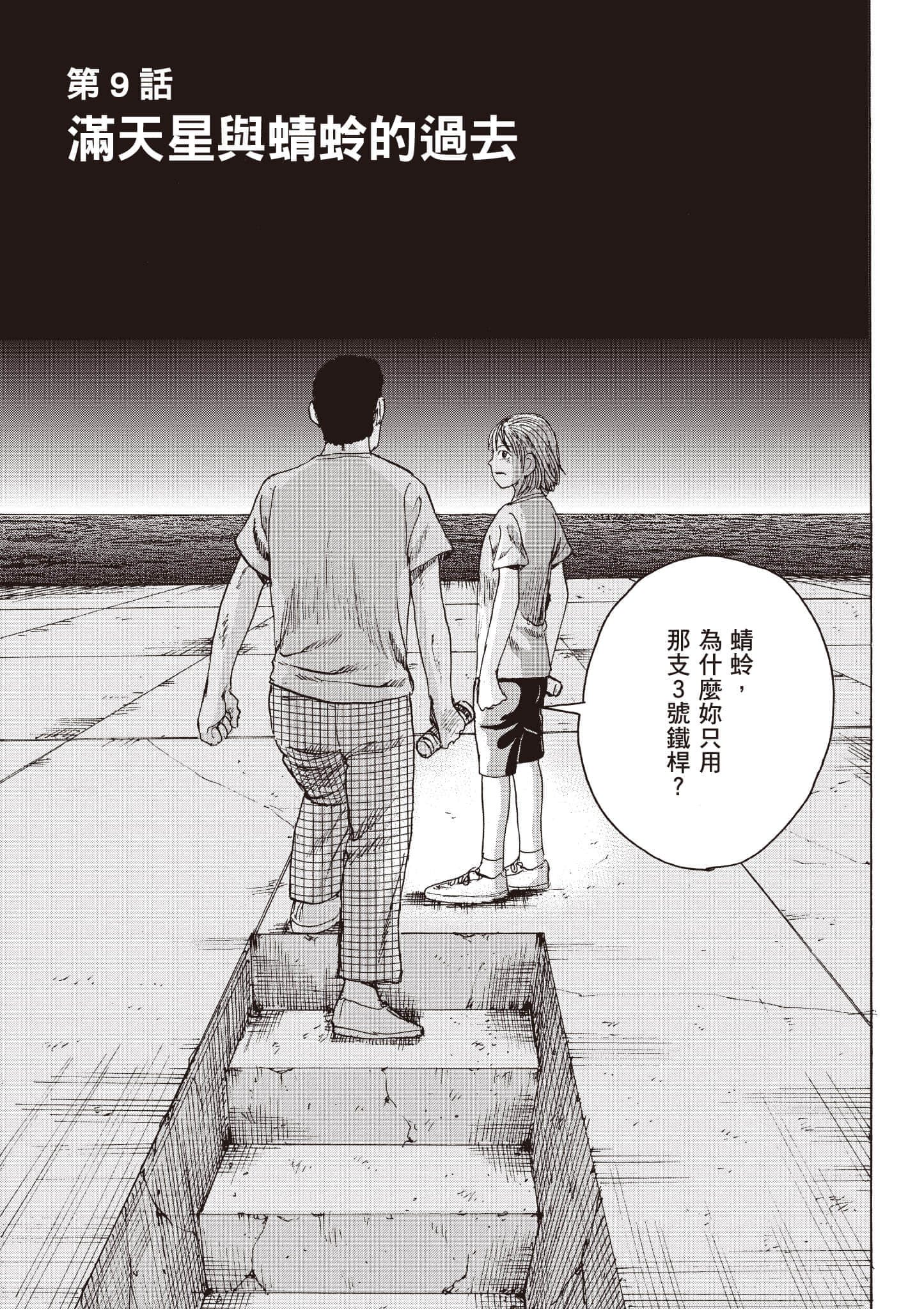 第 186 页