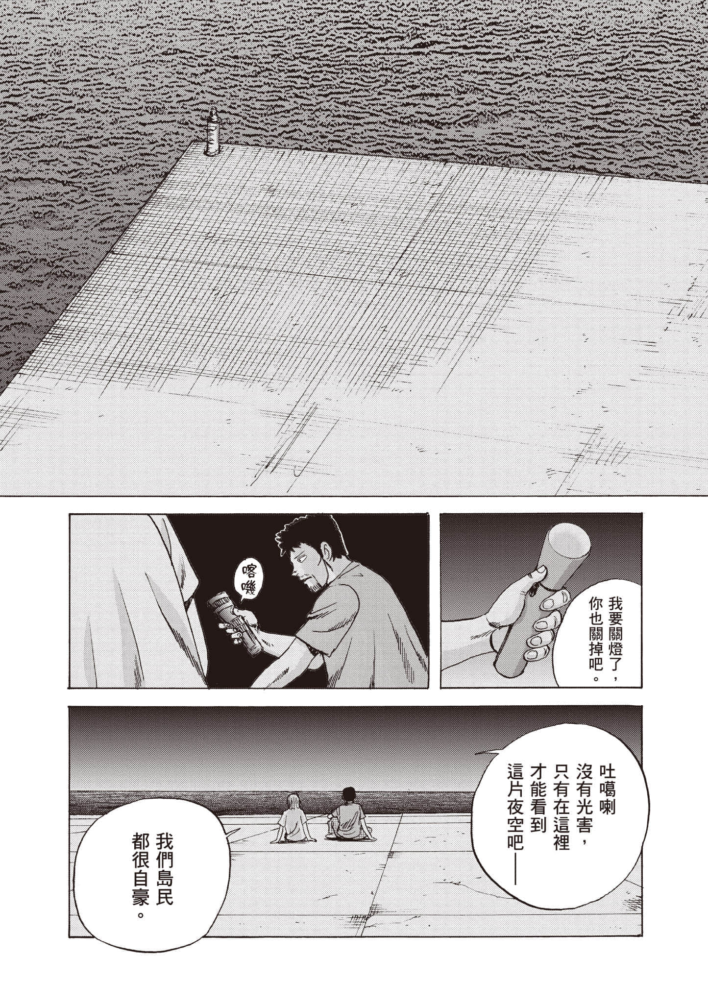 第 188 页