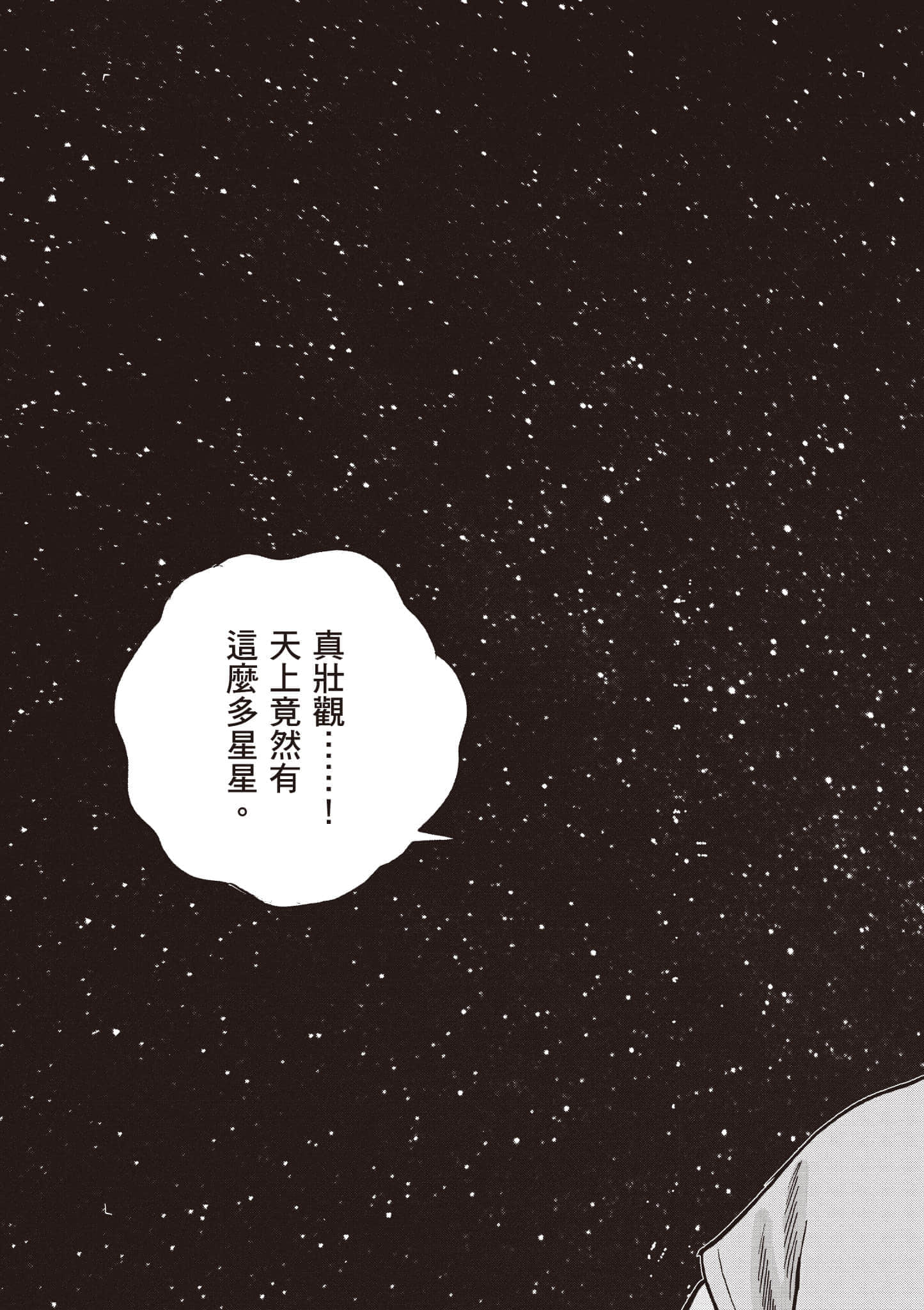 第 190 页