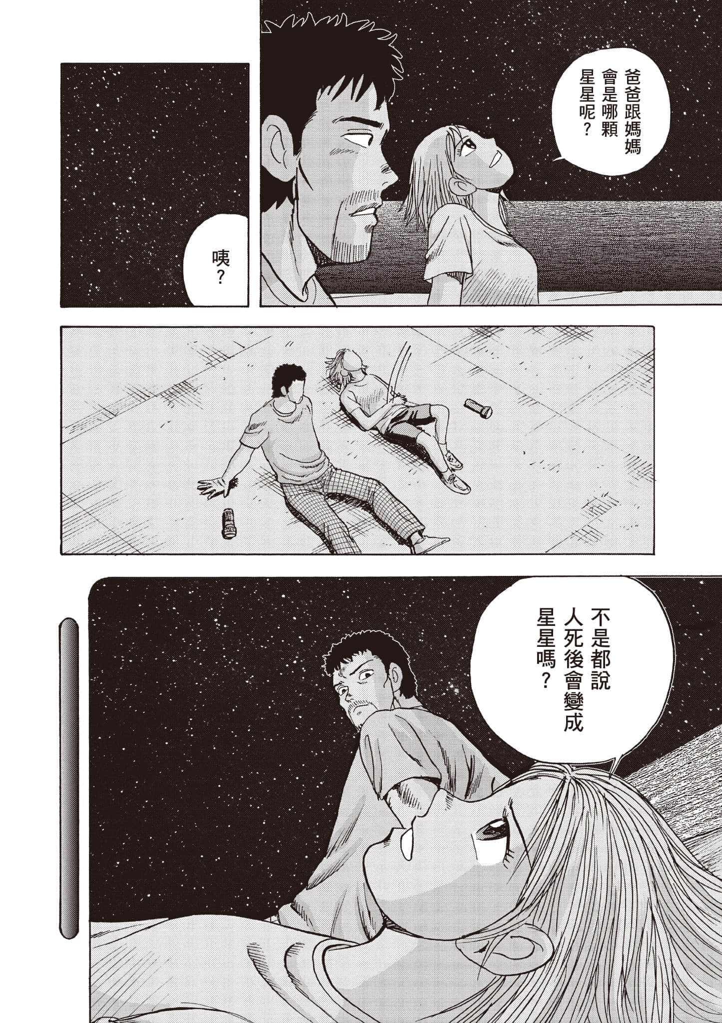 第 191 页