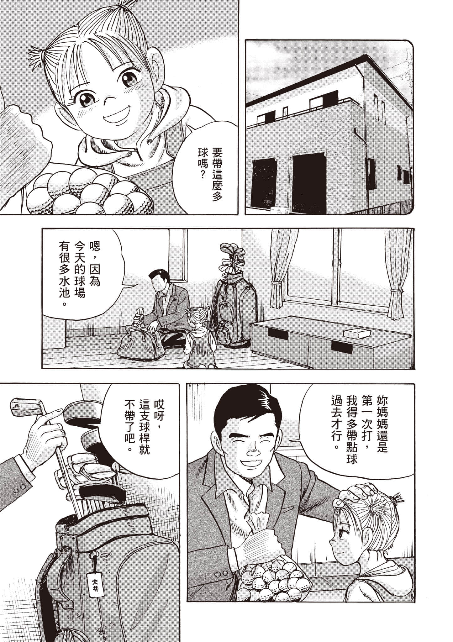 第 192 页