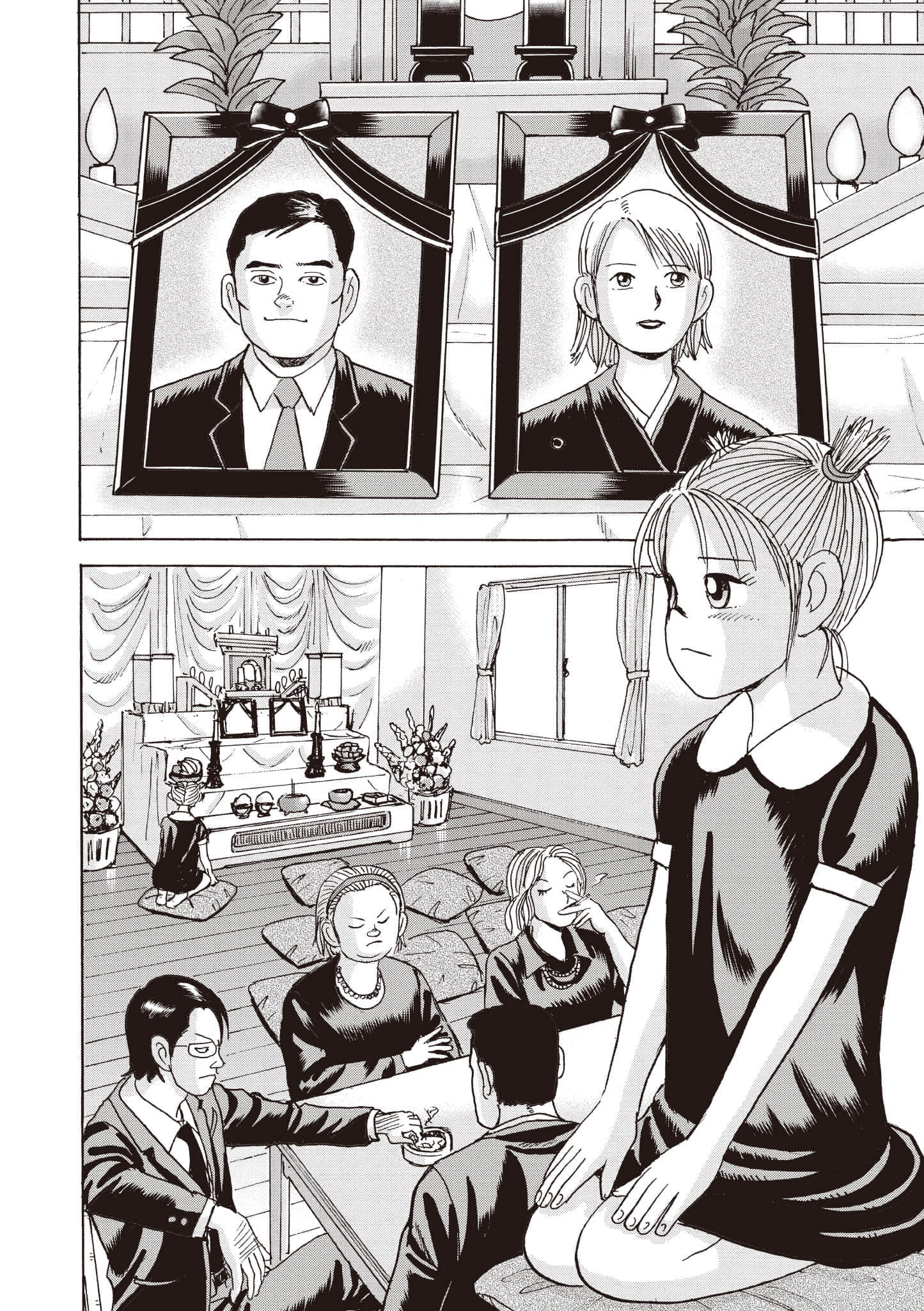 第 195 页