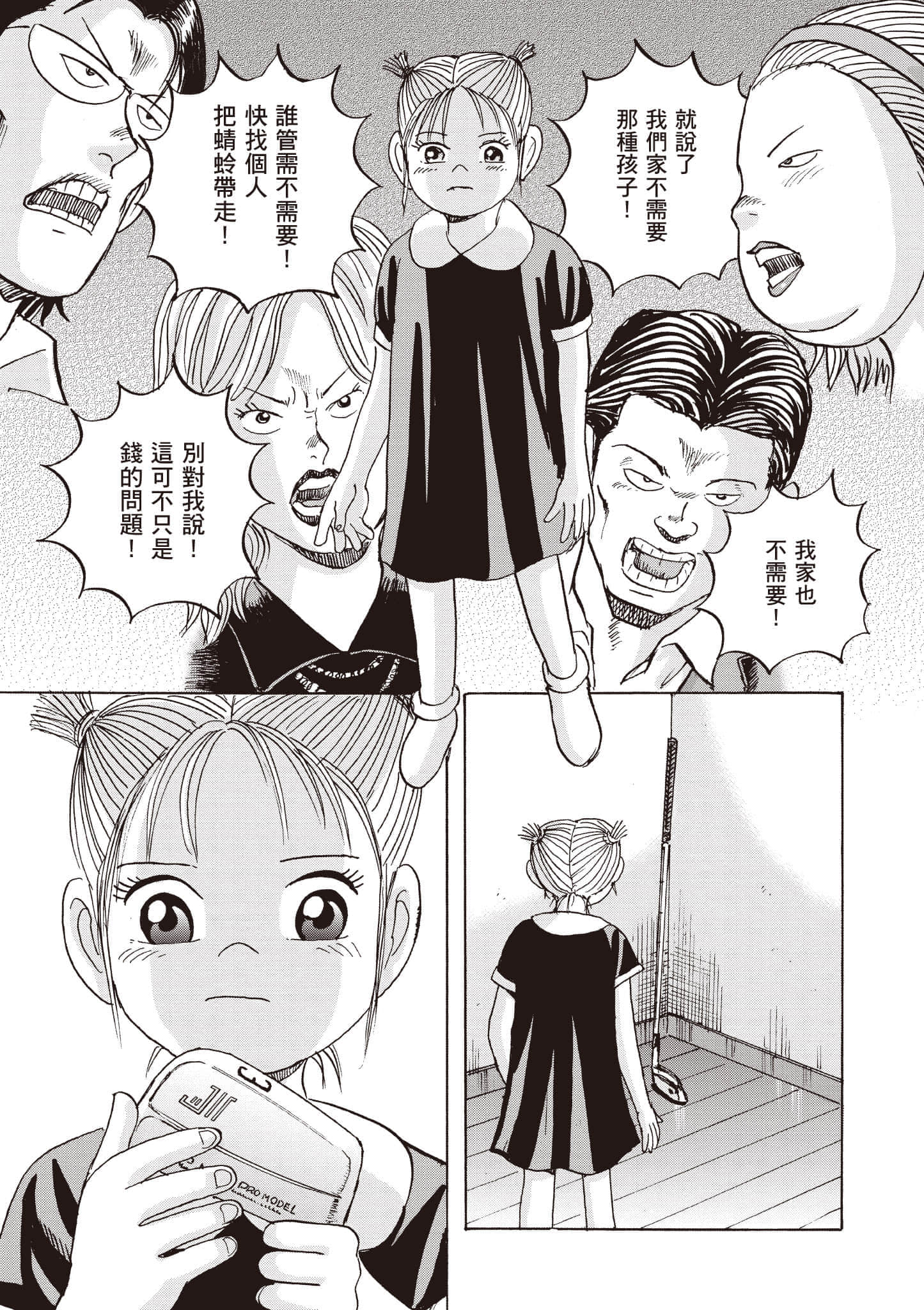 第 198 页