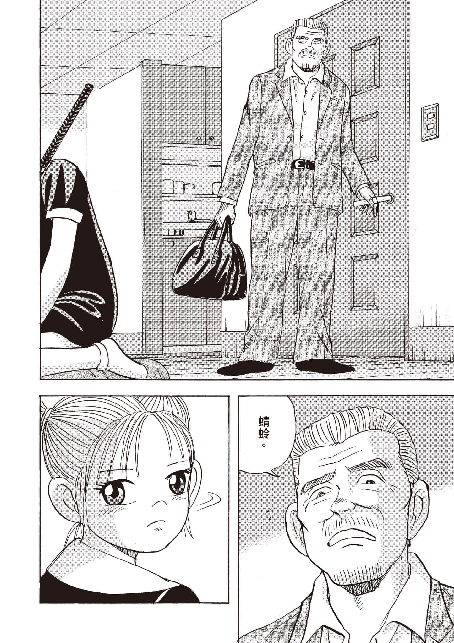 第 201 页