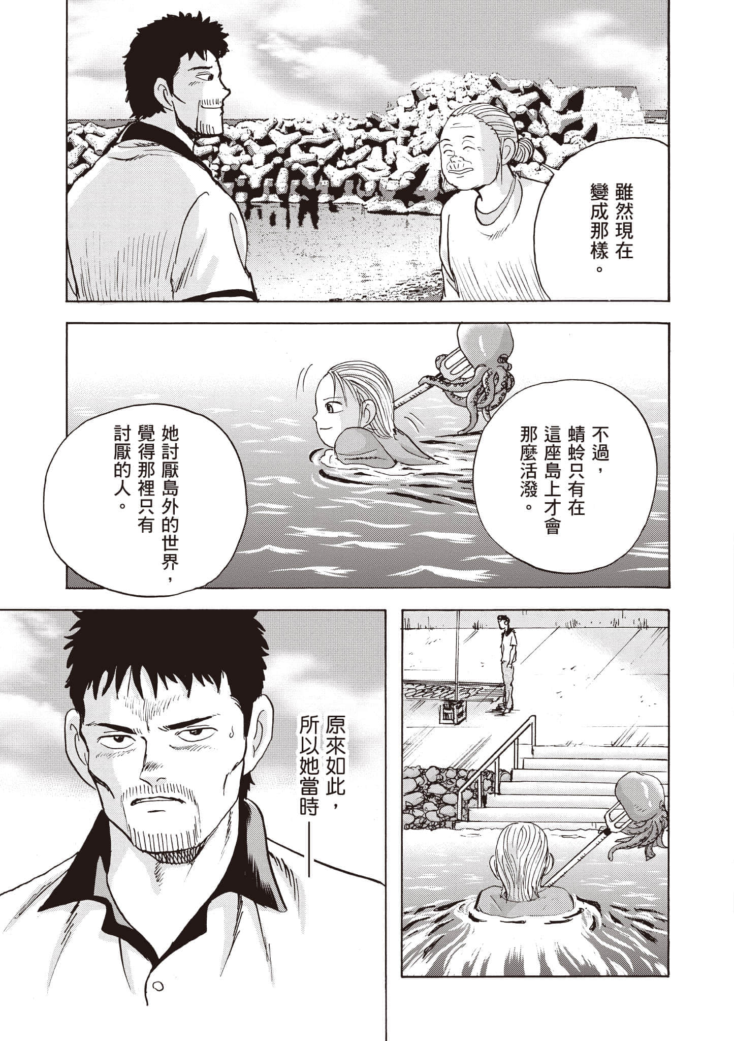 第 204 页