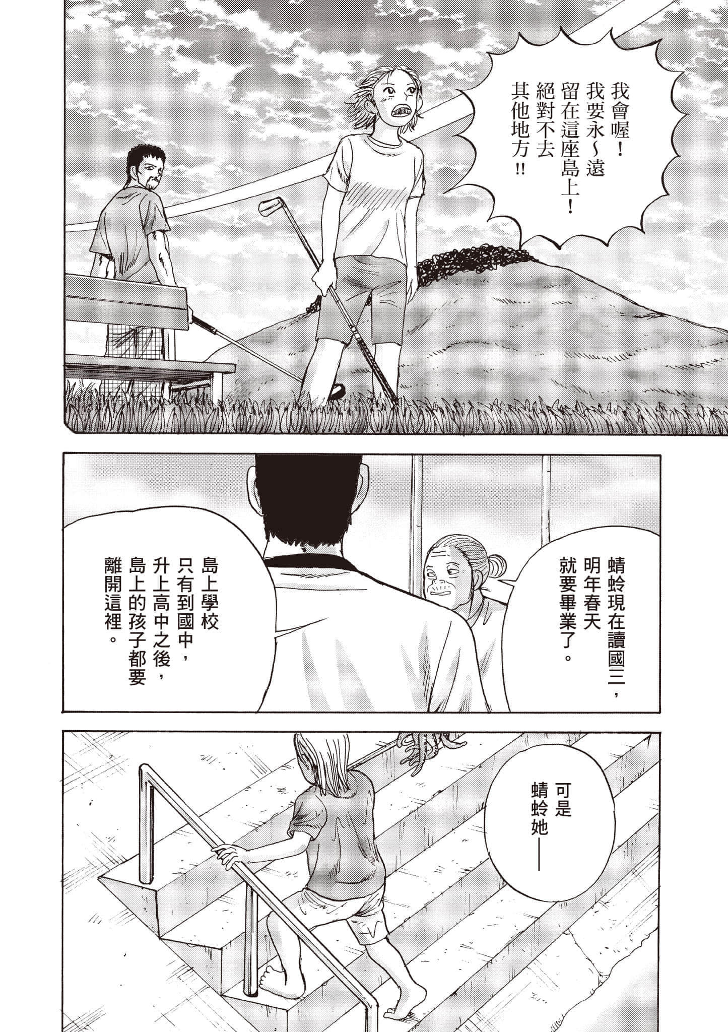 第 205 页
